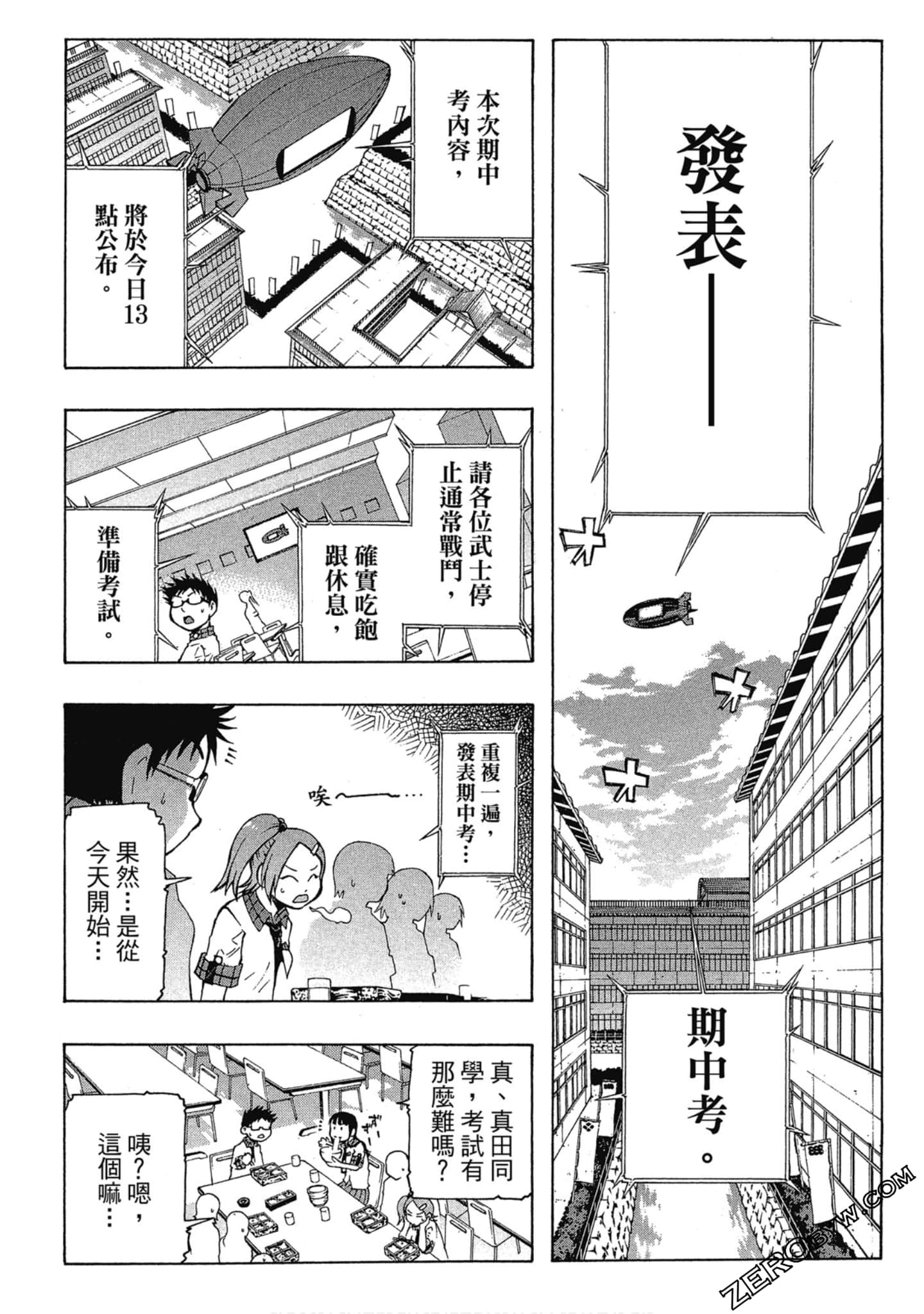 Page 160