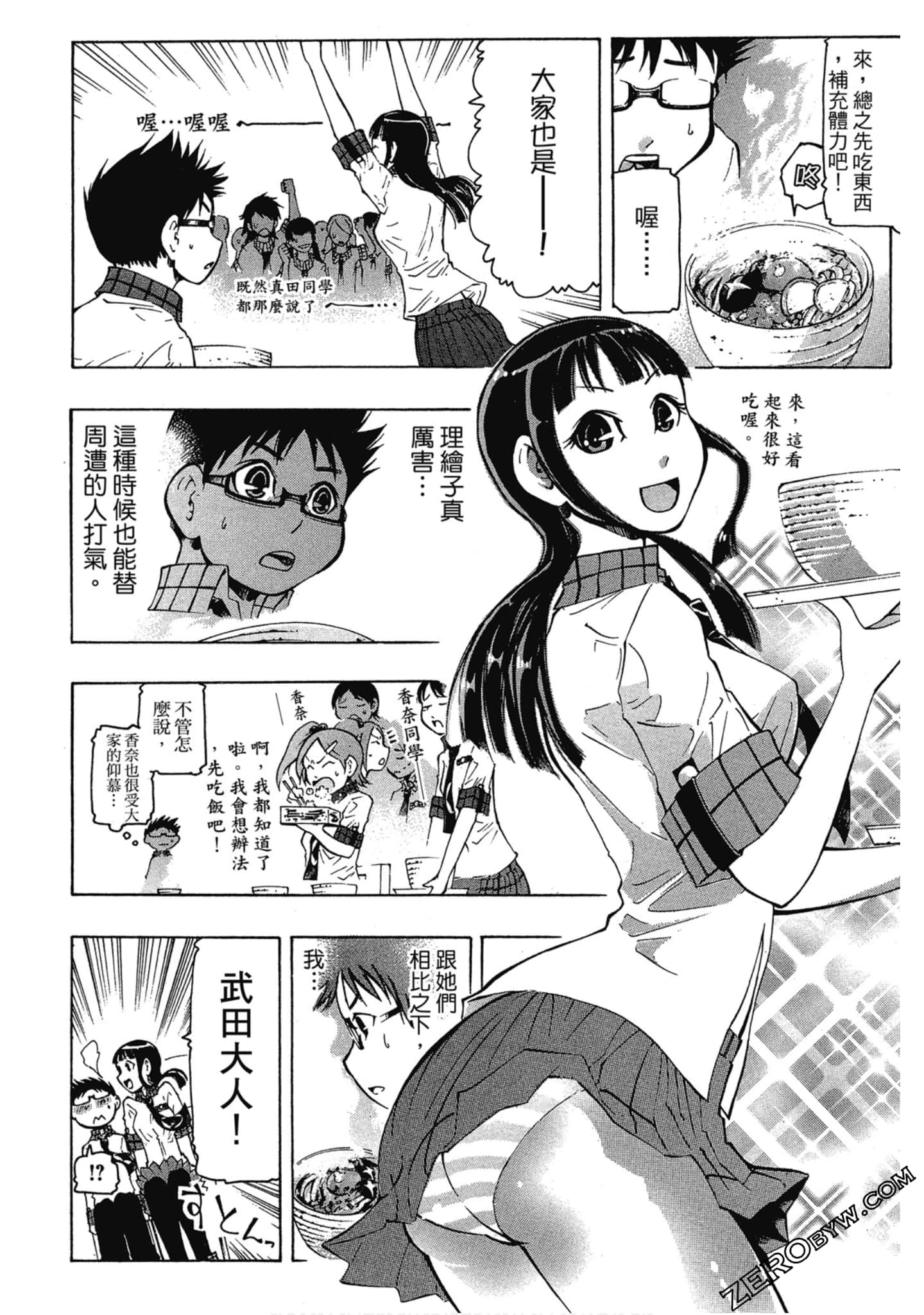 Page 162