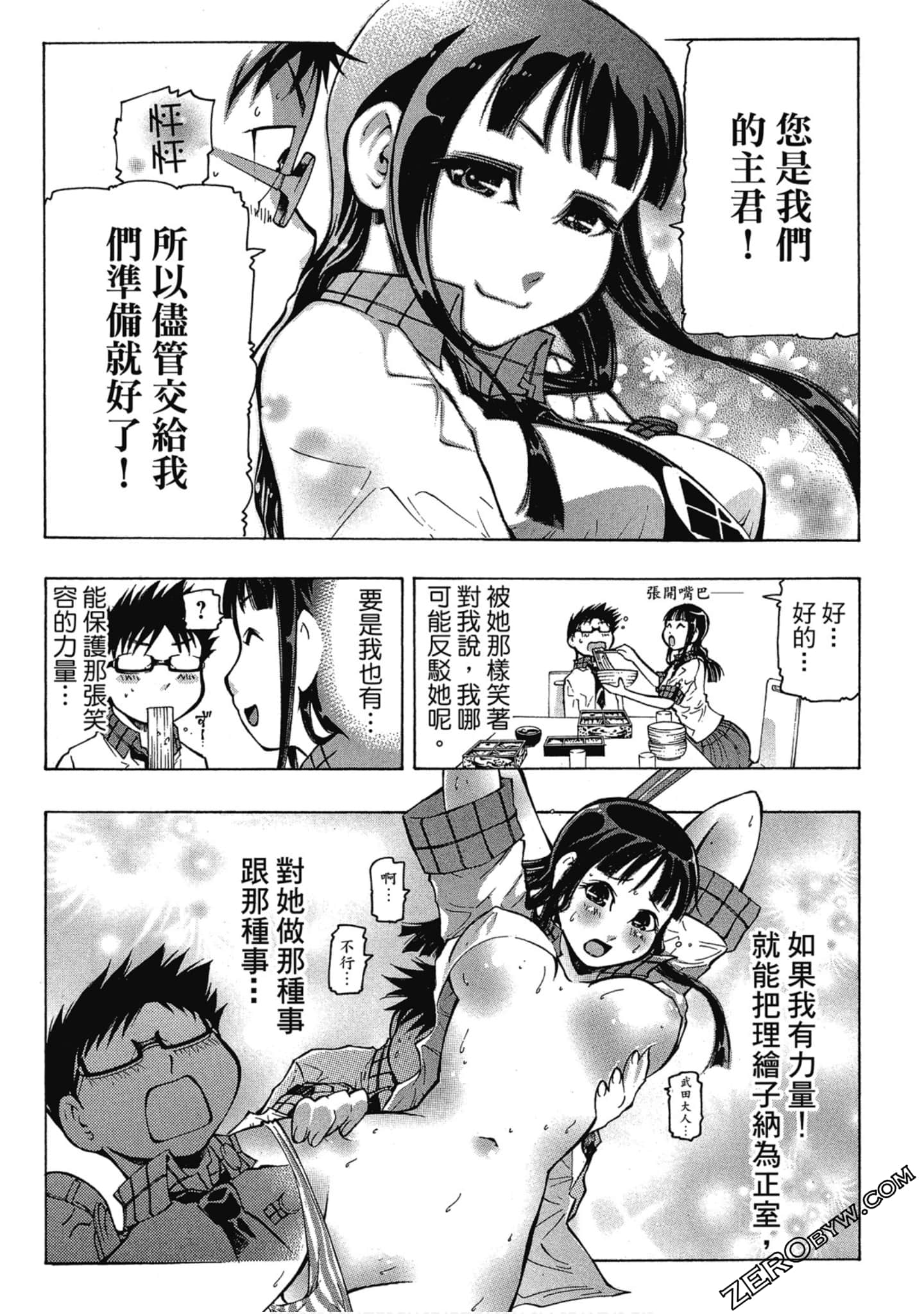 Page 163