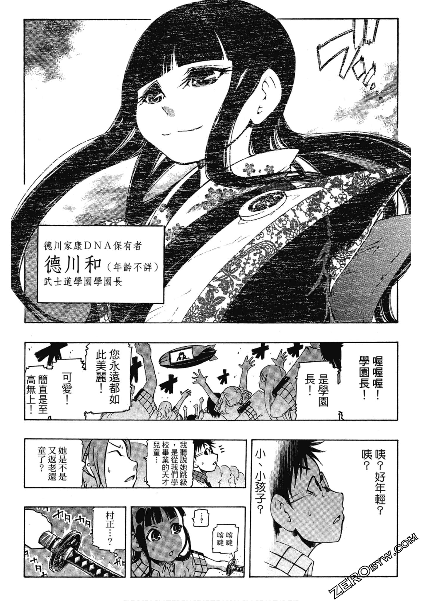 Page 165