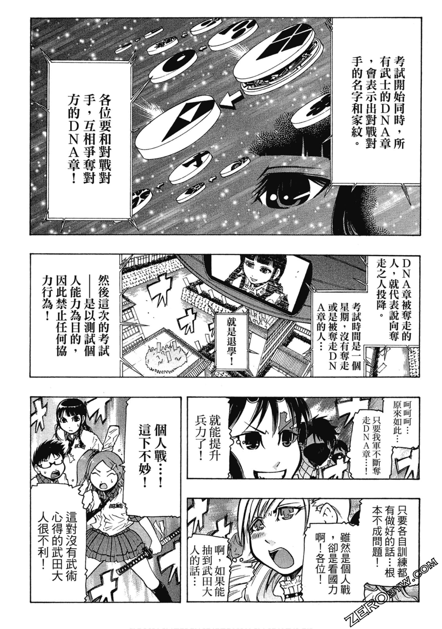Page 167