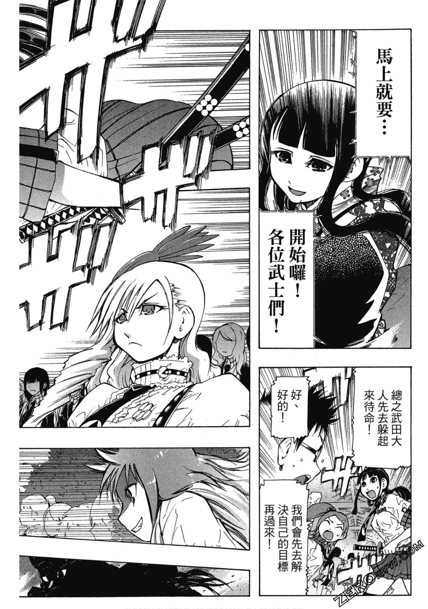 Page 168