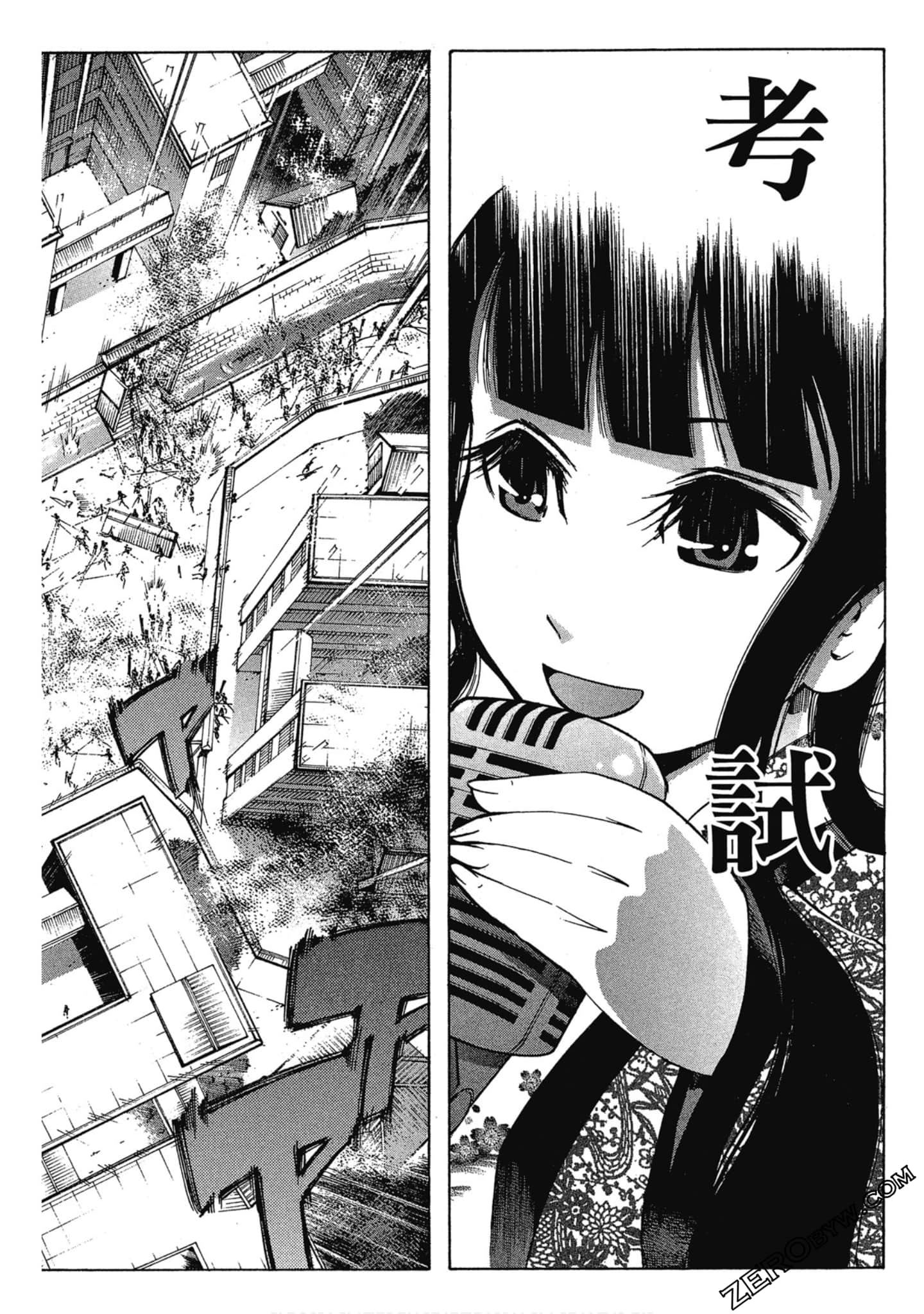 Page 170