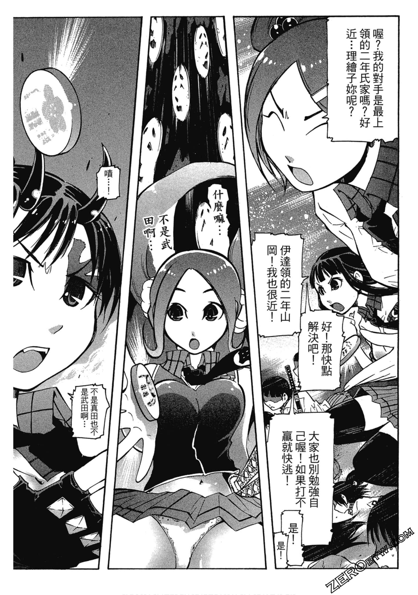 Page 172