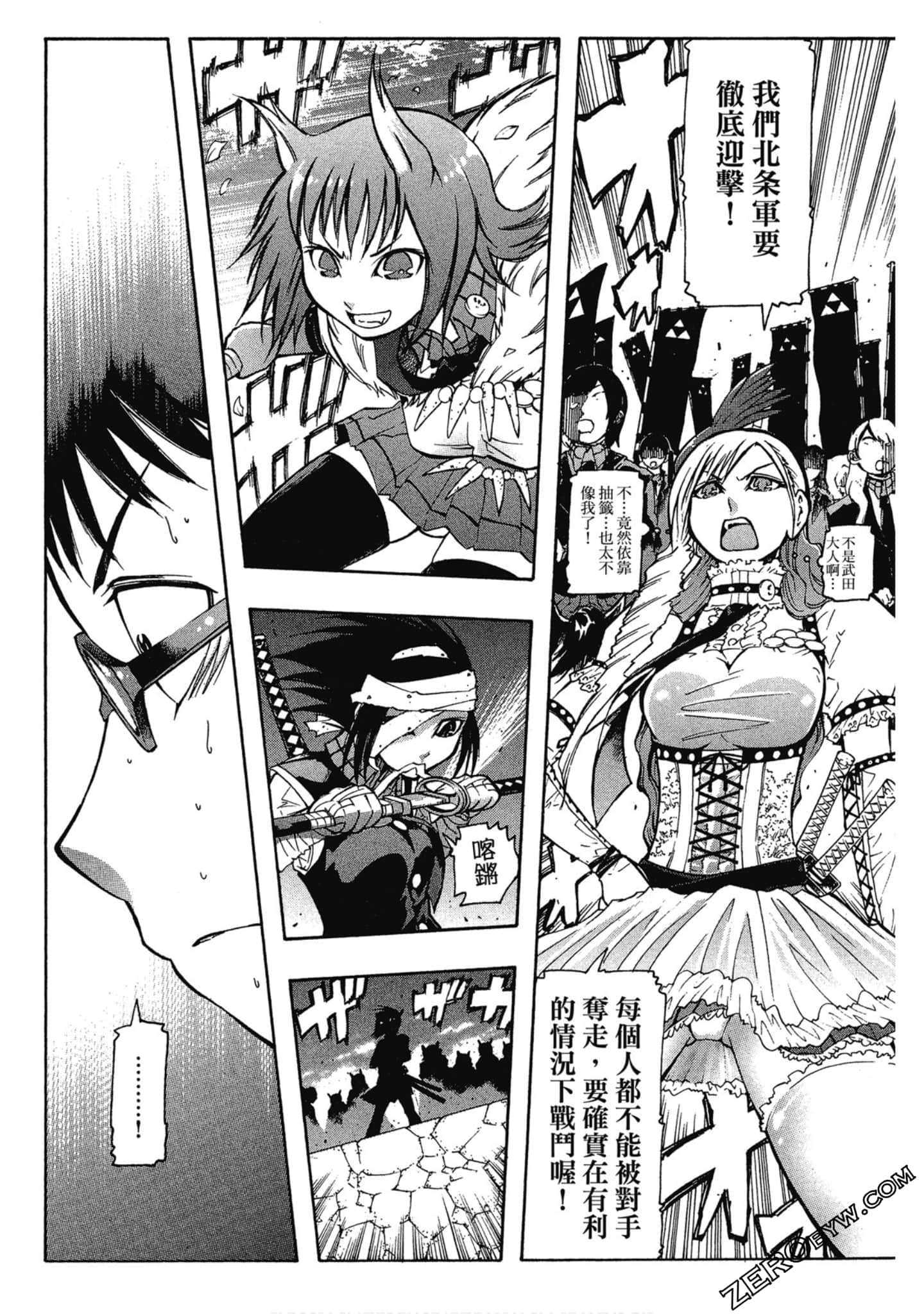 Page 173
