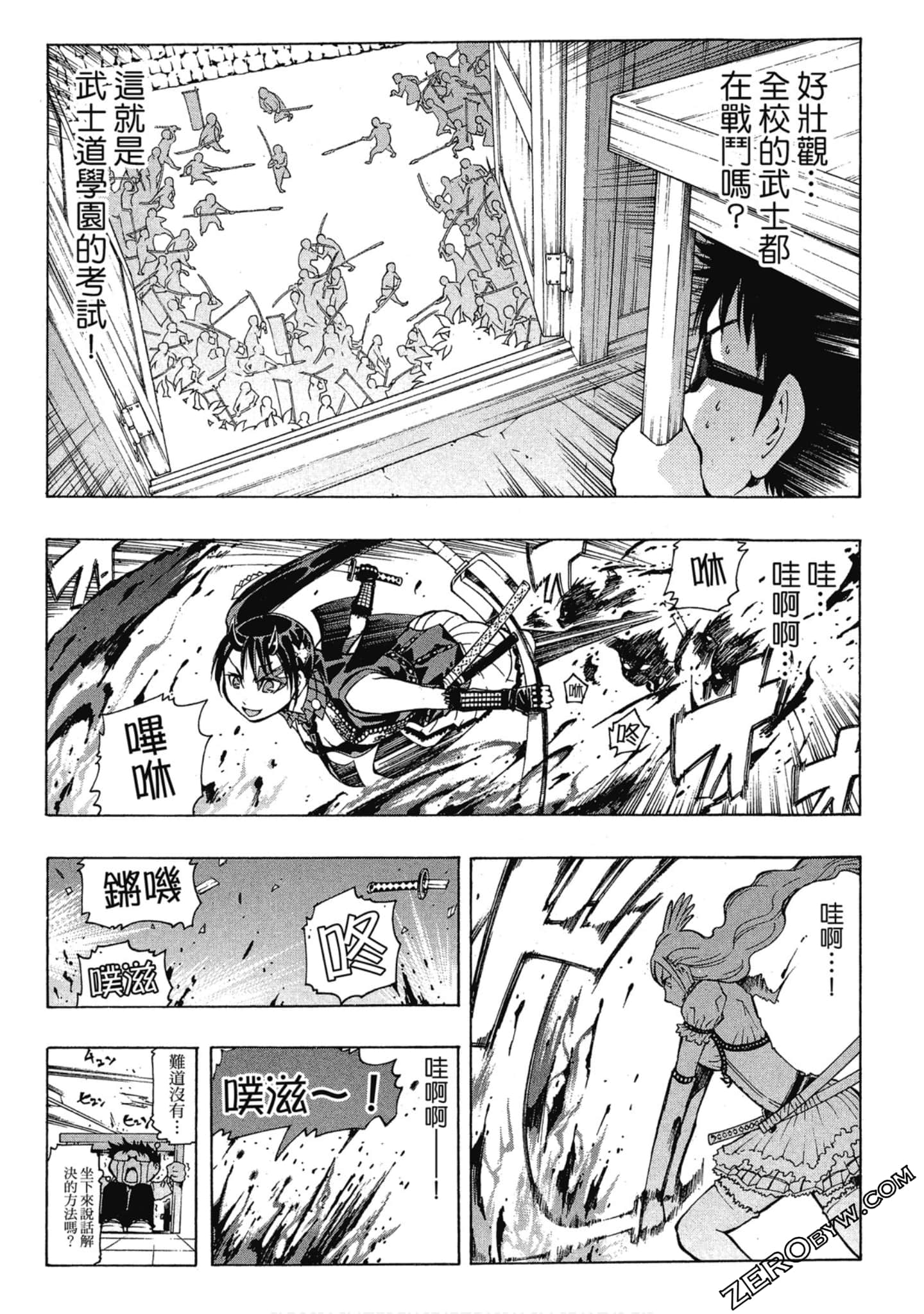 Page 174