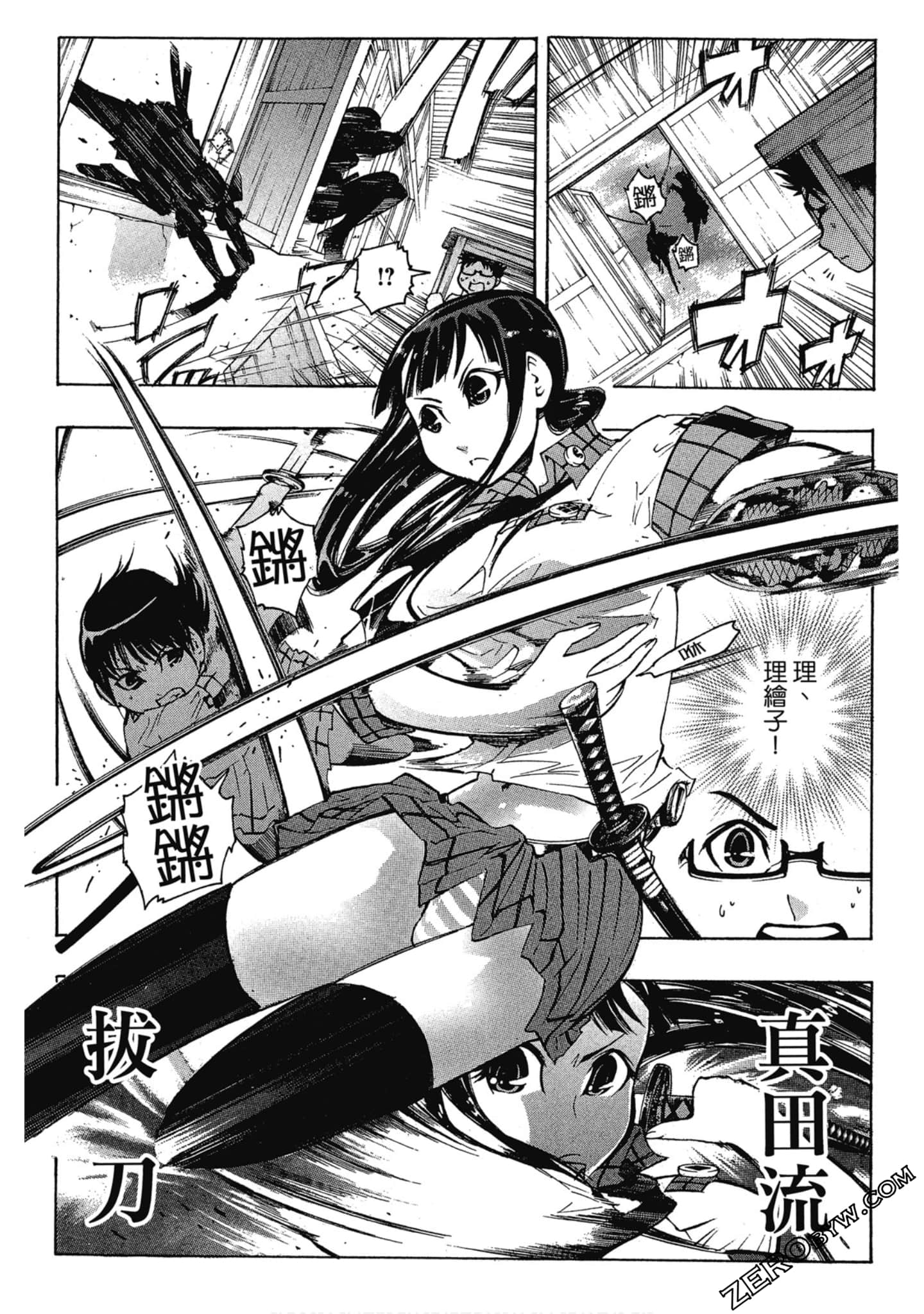 Page 175