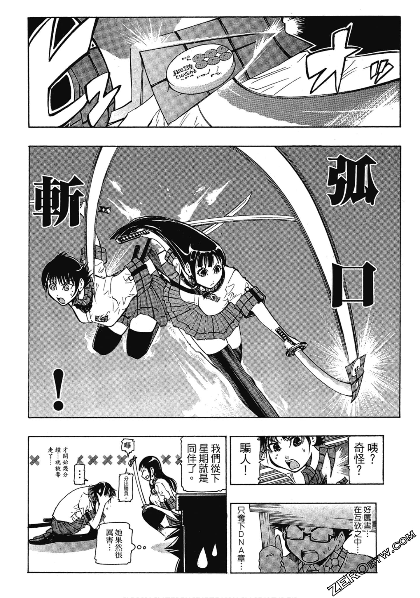 Page 176