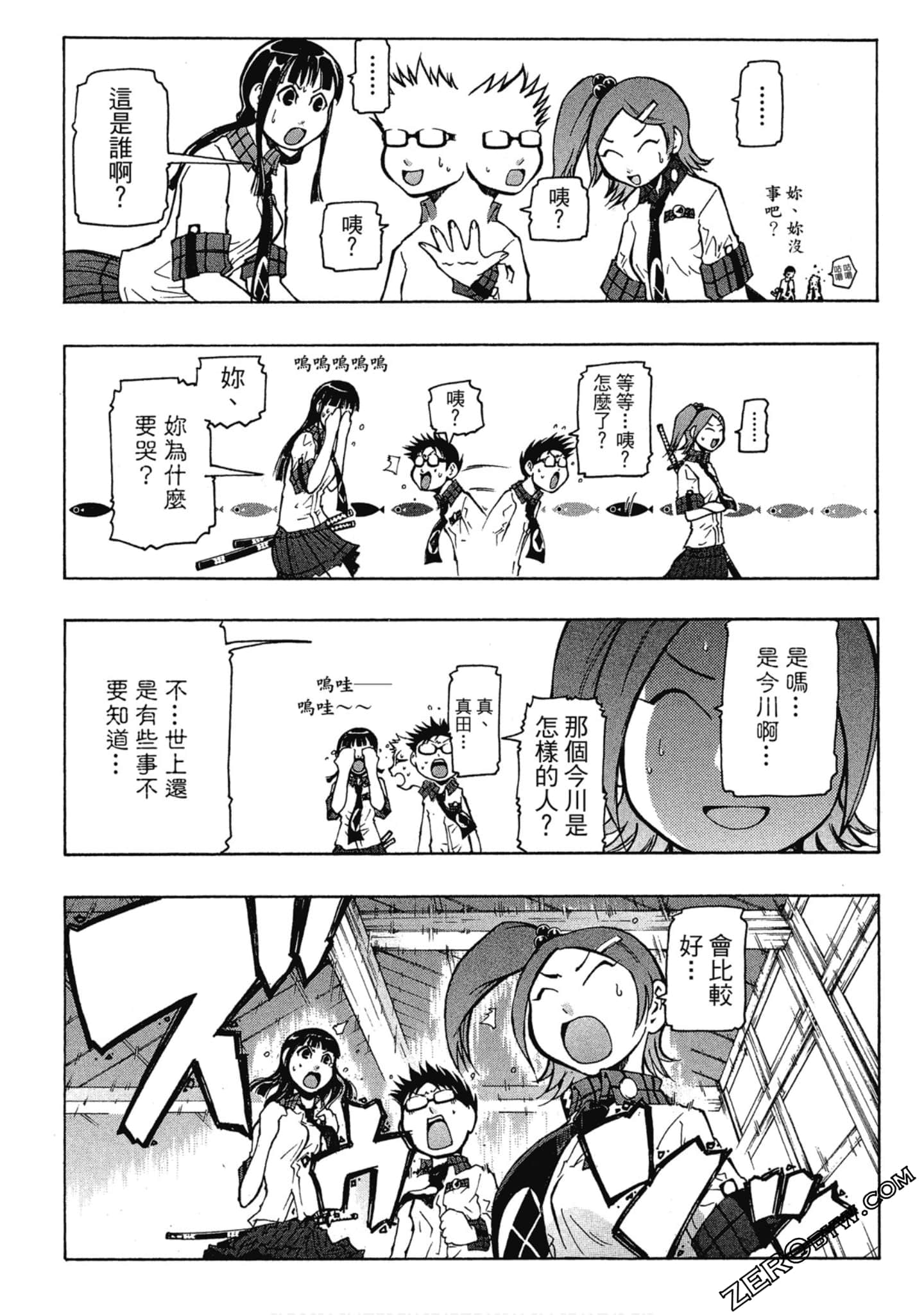 Page 178