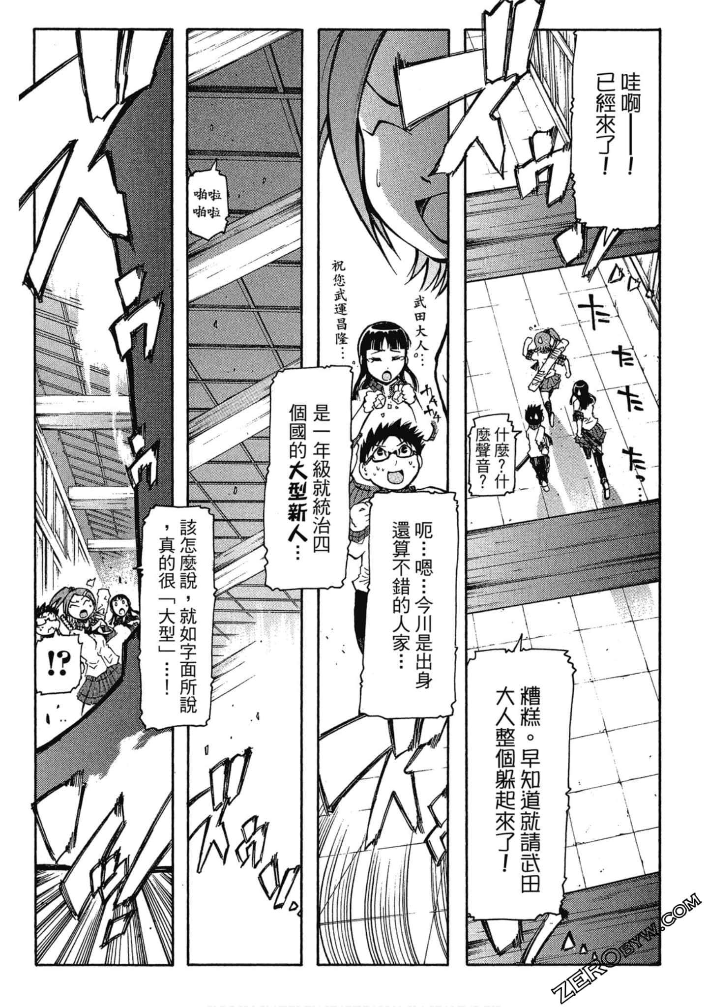 Page 179