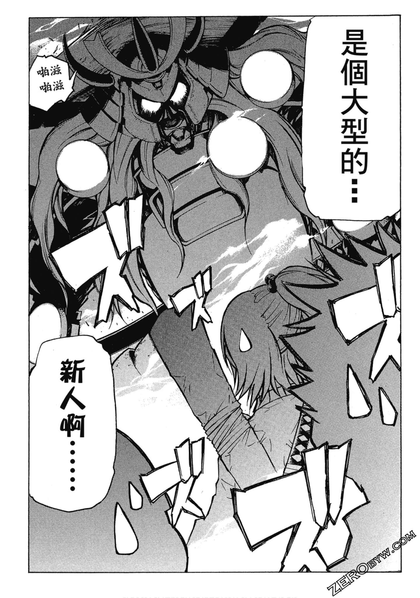 Page 180