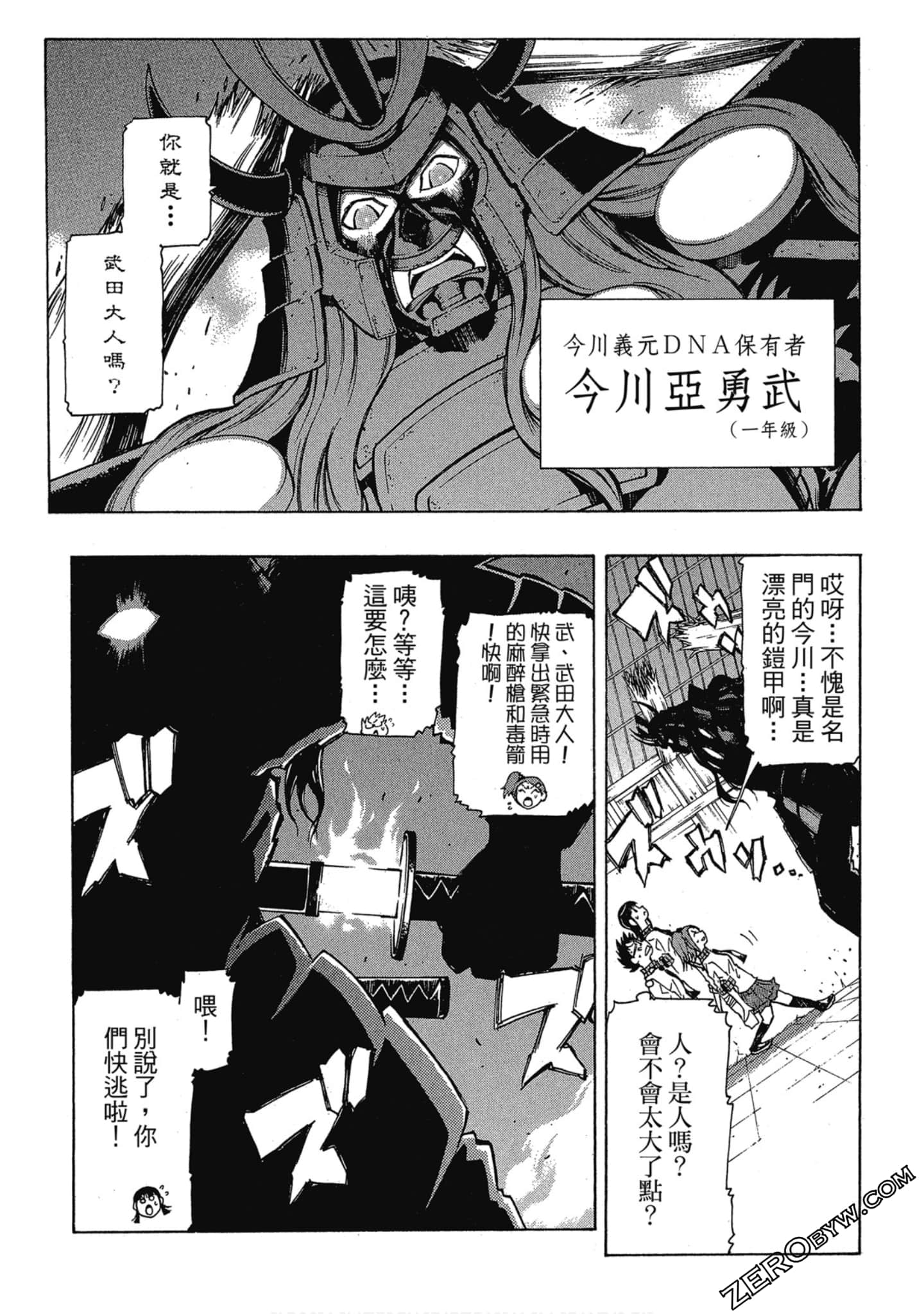 Page 181