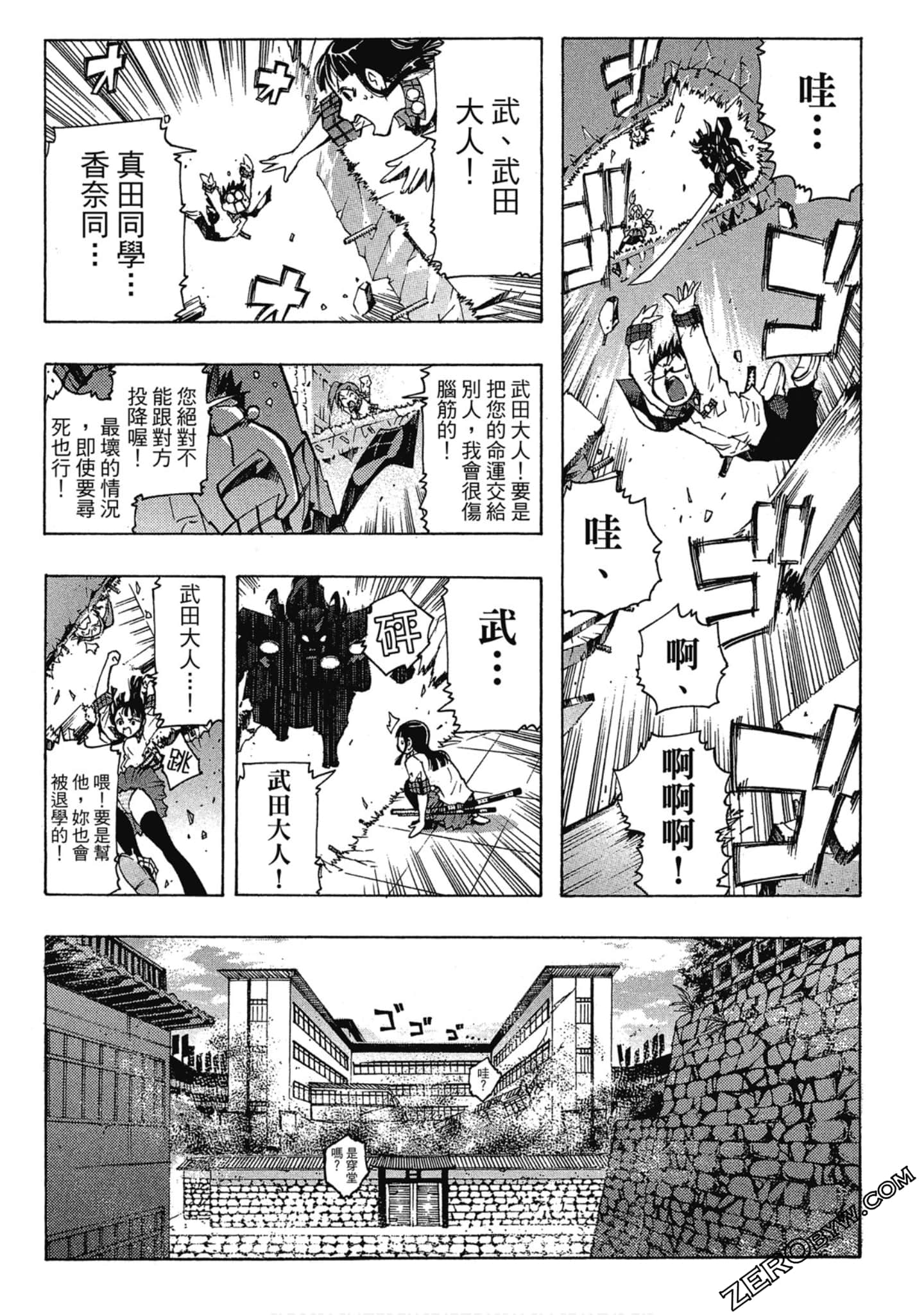 Page 183