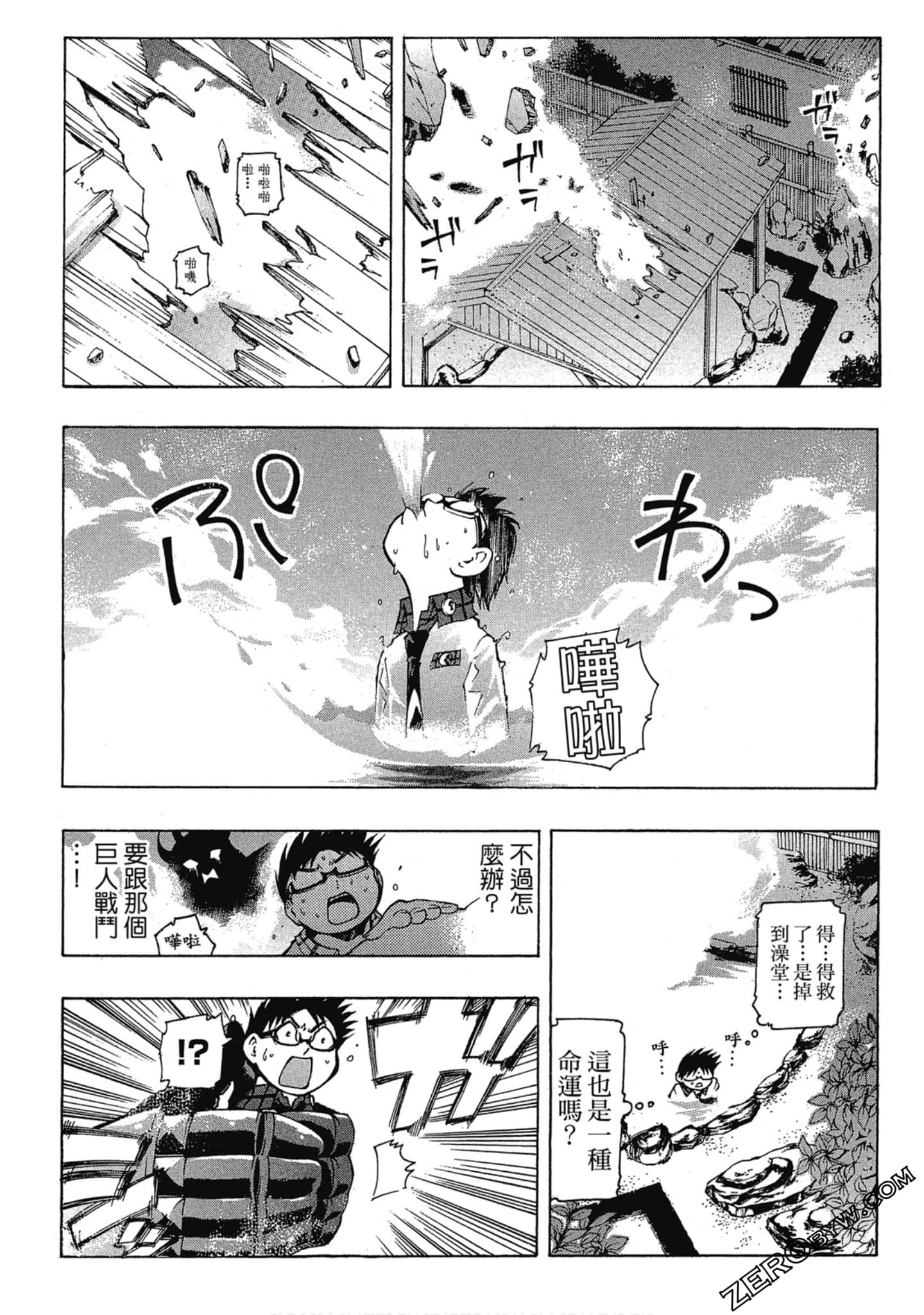 Page 184