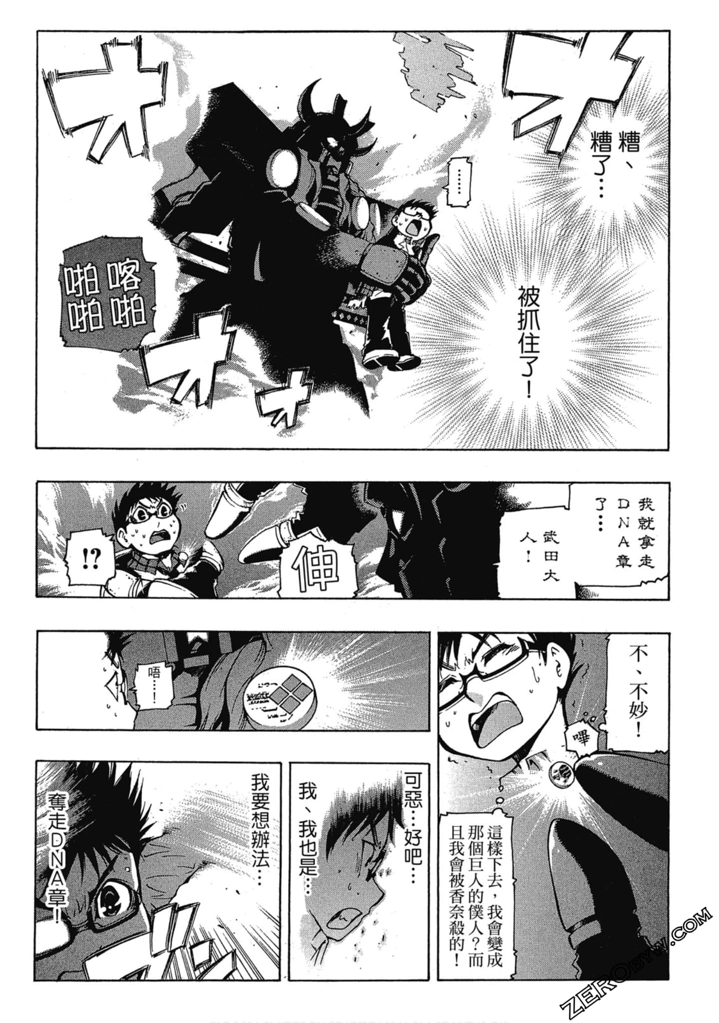 Page 185