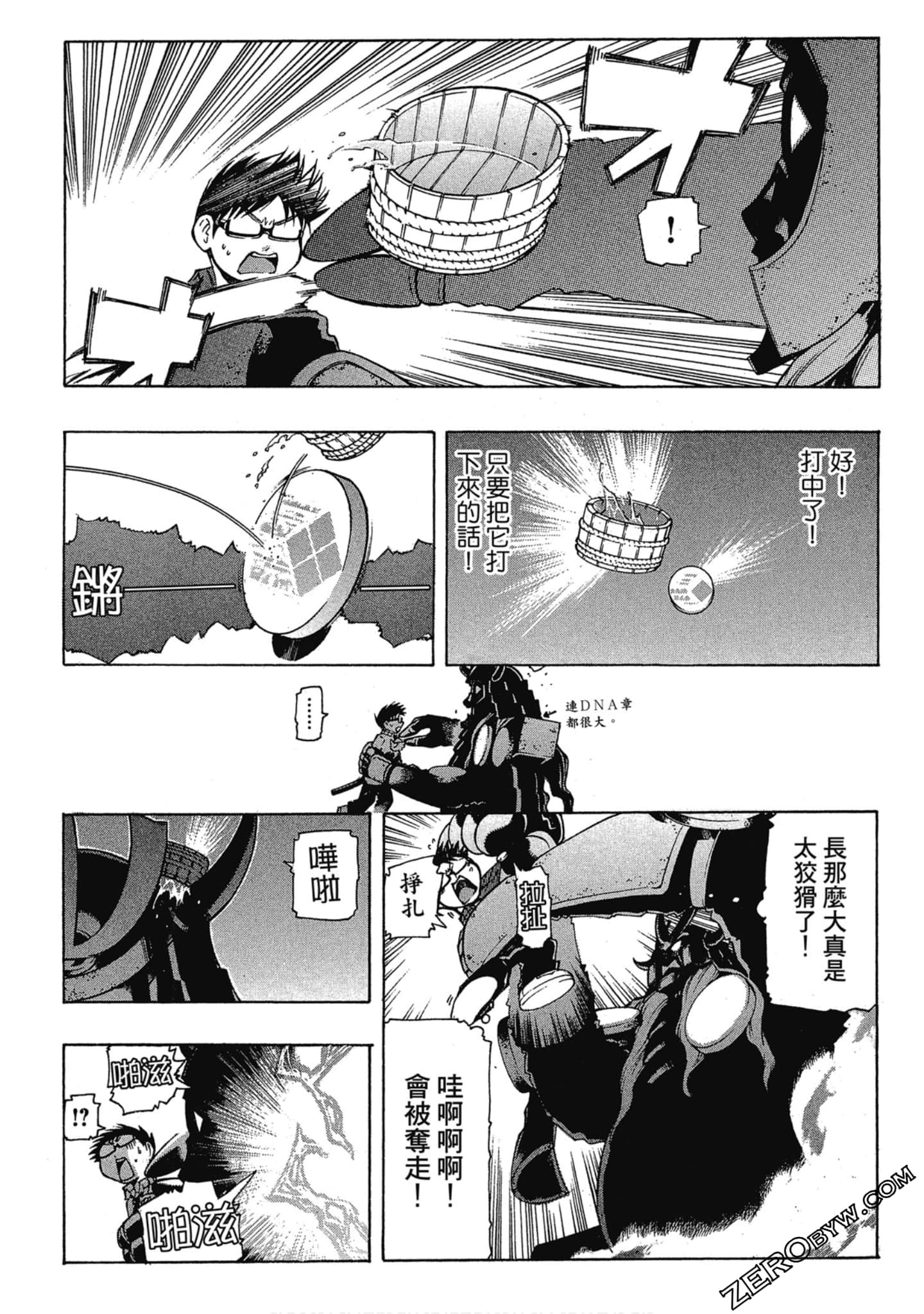 Page 186