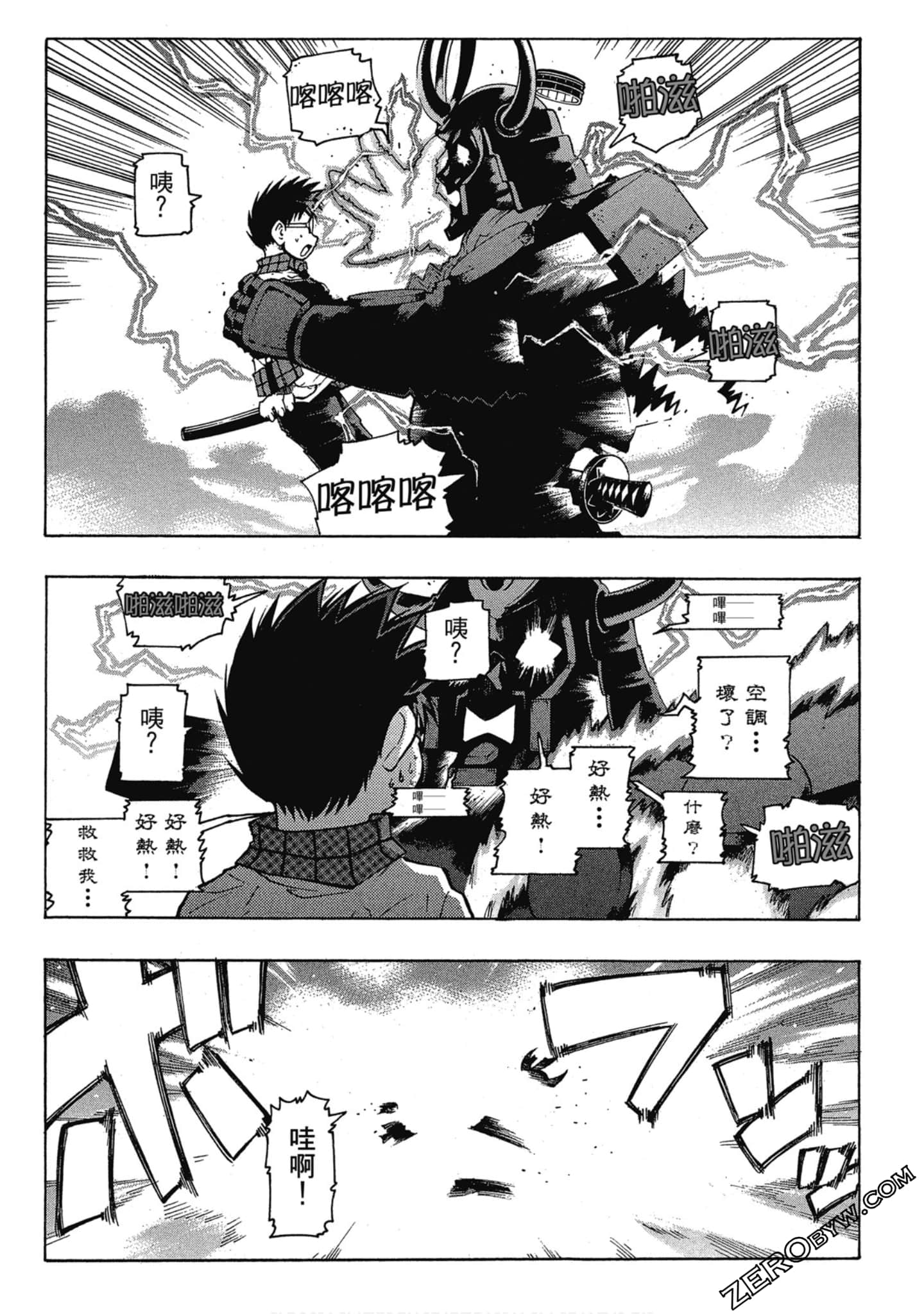 Page 187