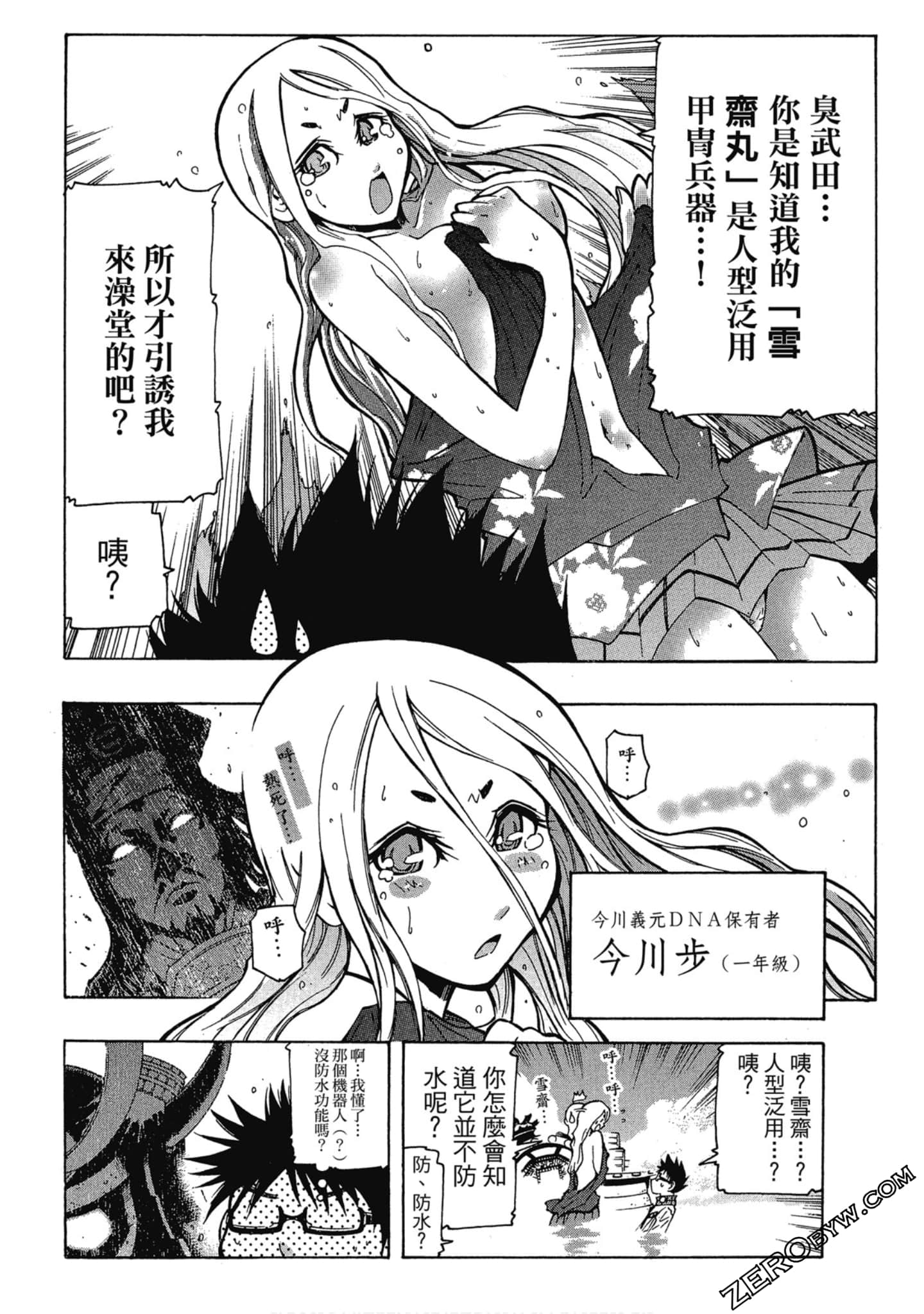 Page 11