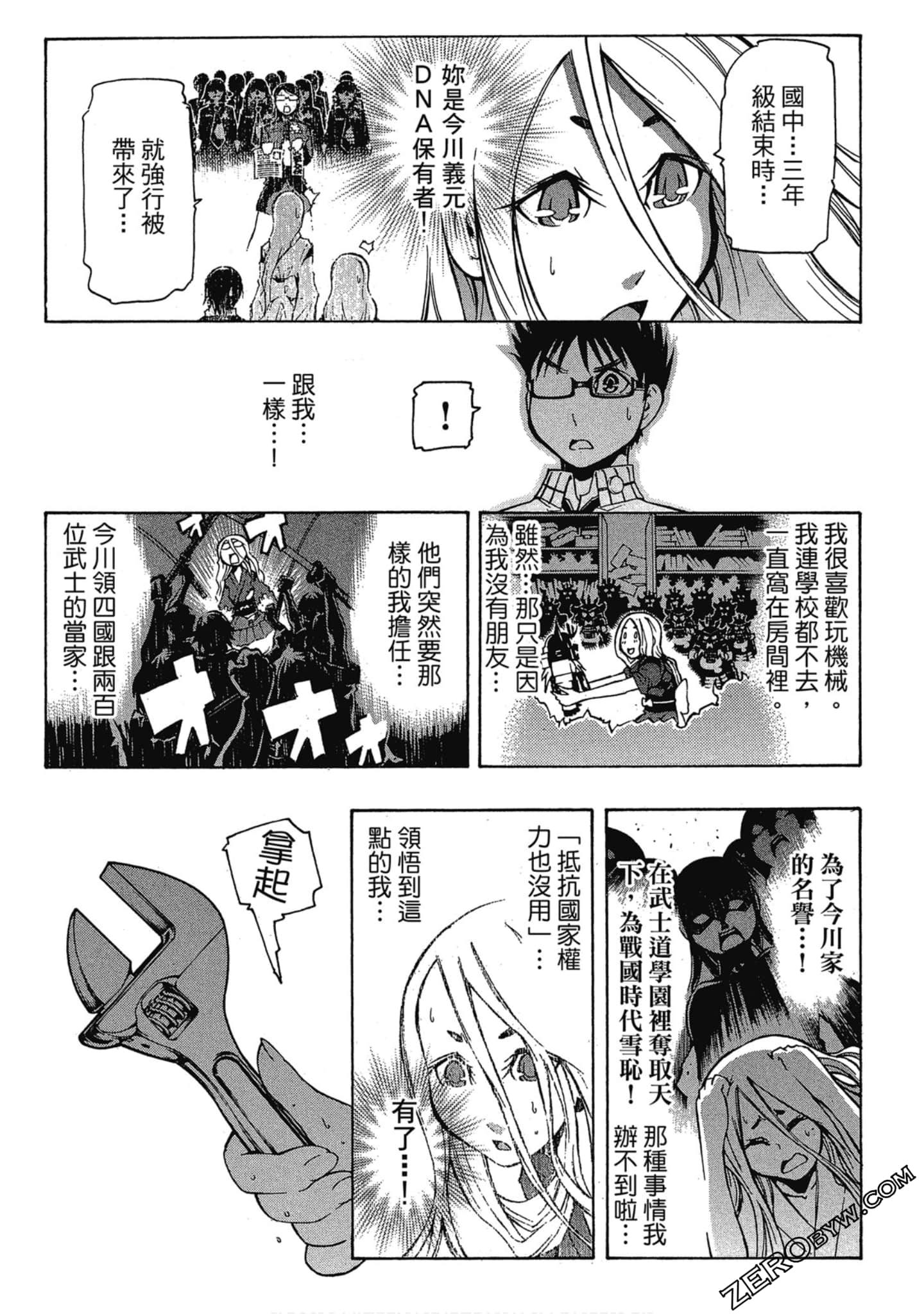 Page 26