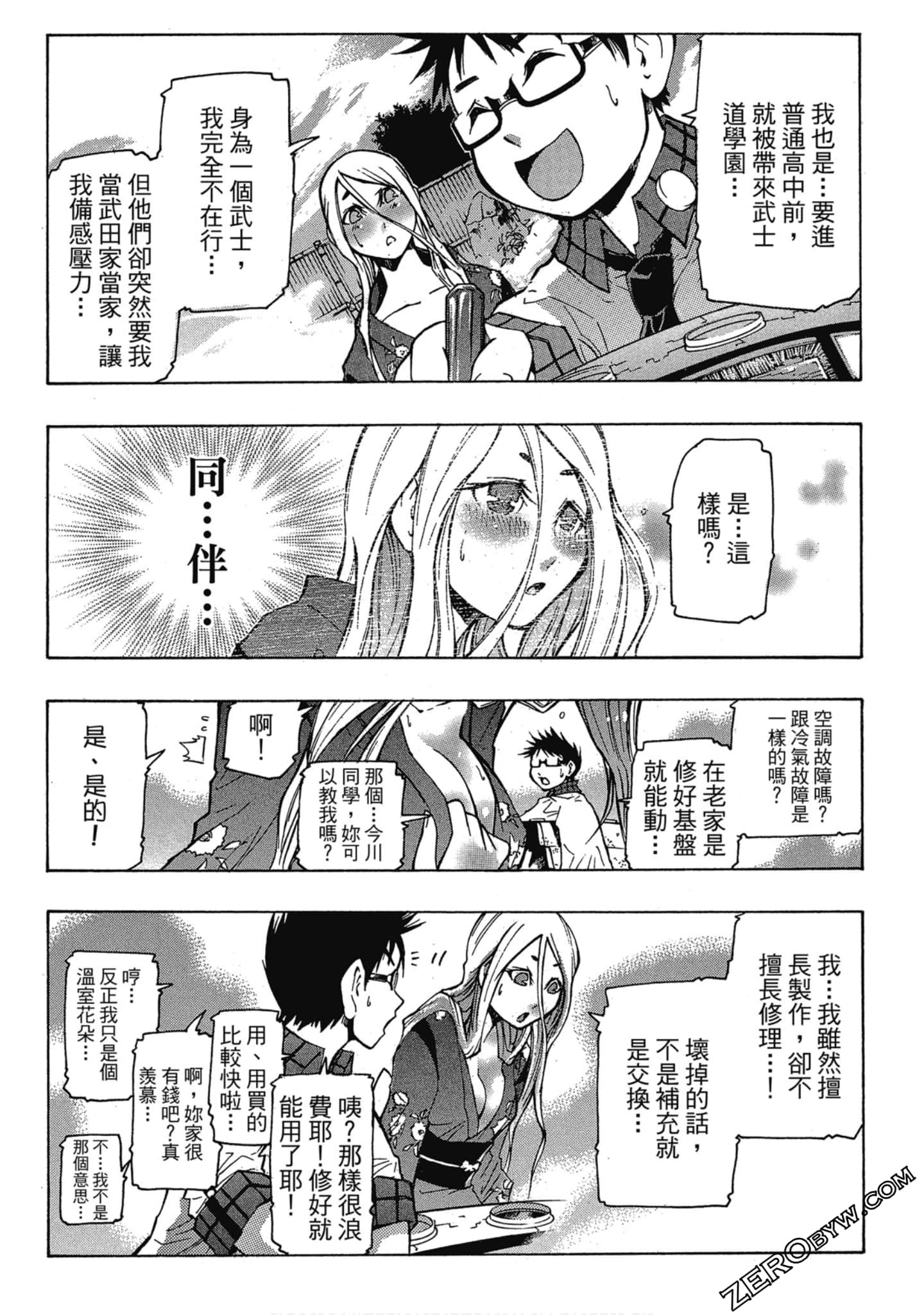 Page 32