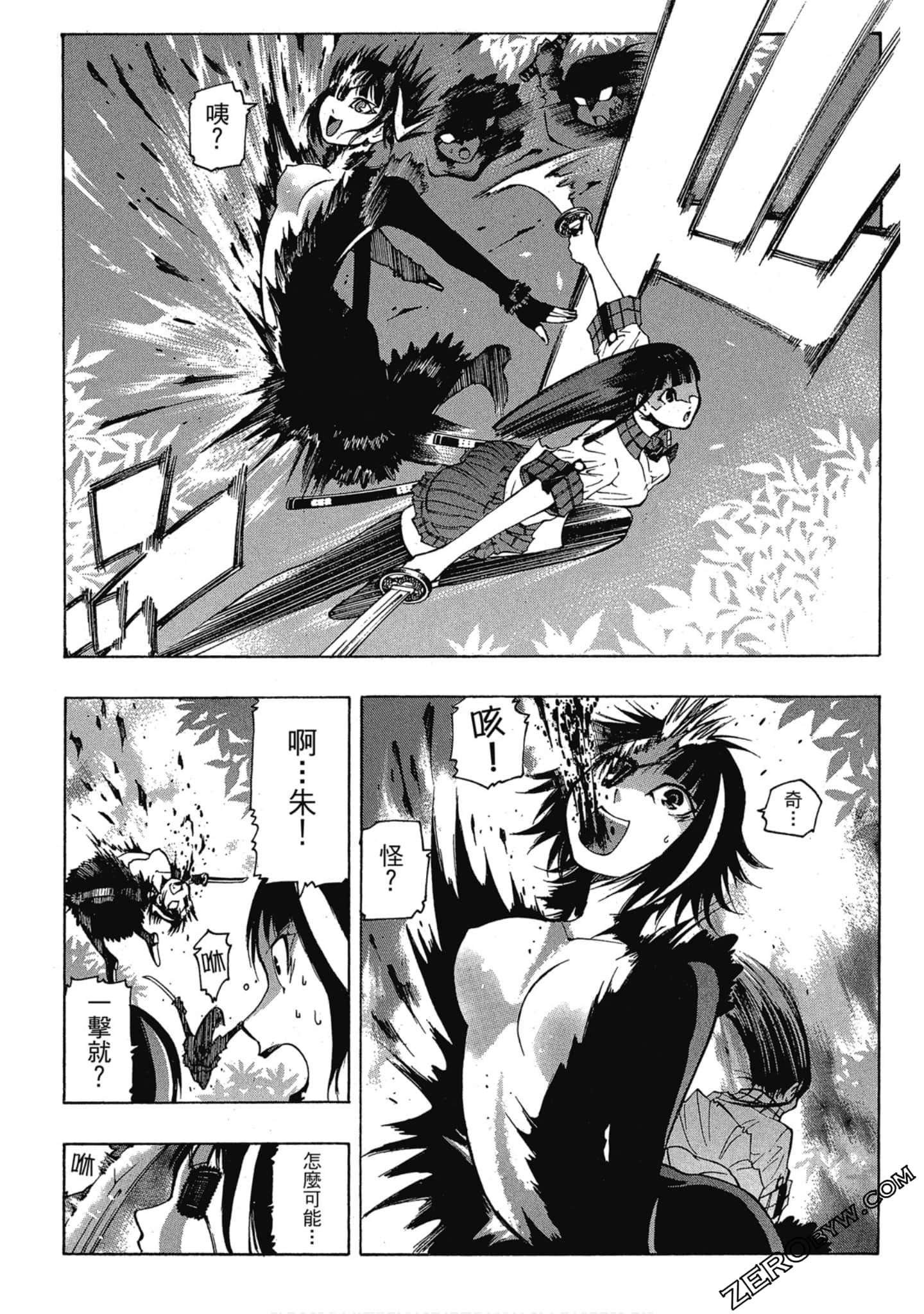 Page 45