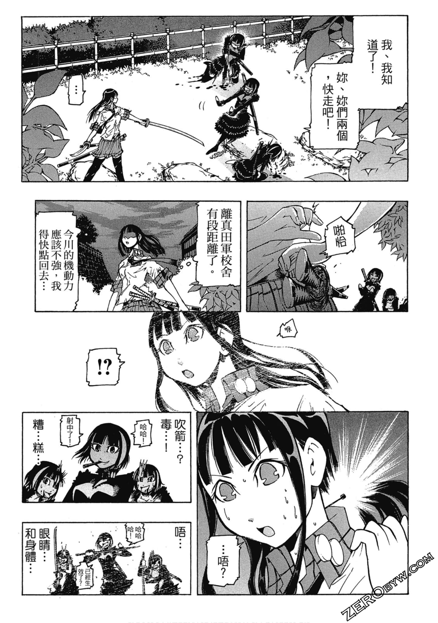 Page 48