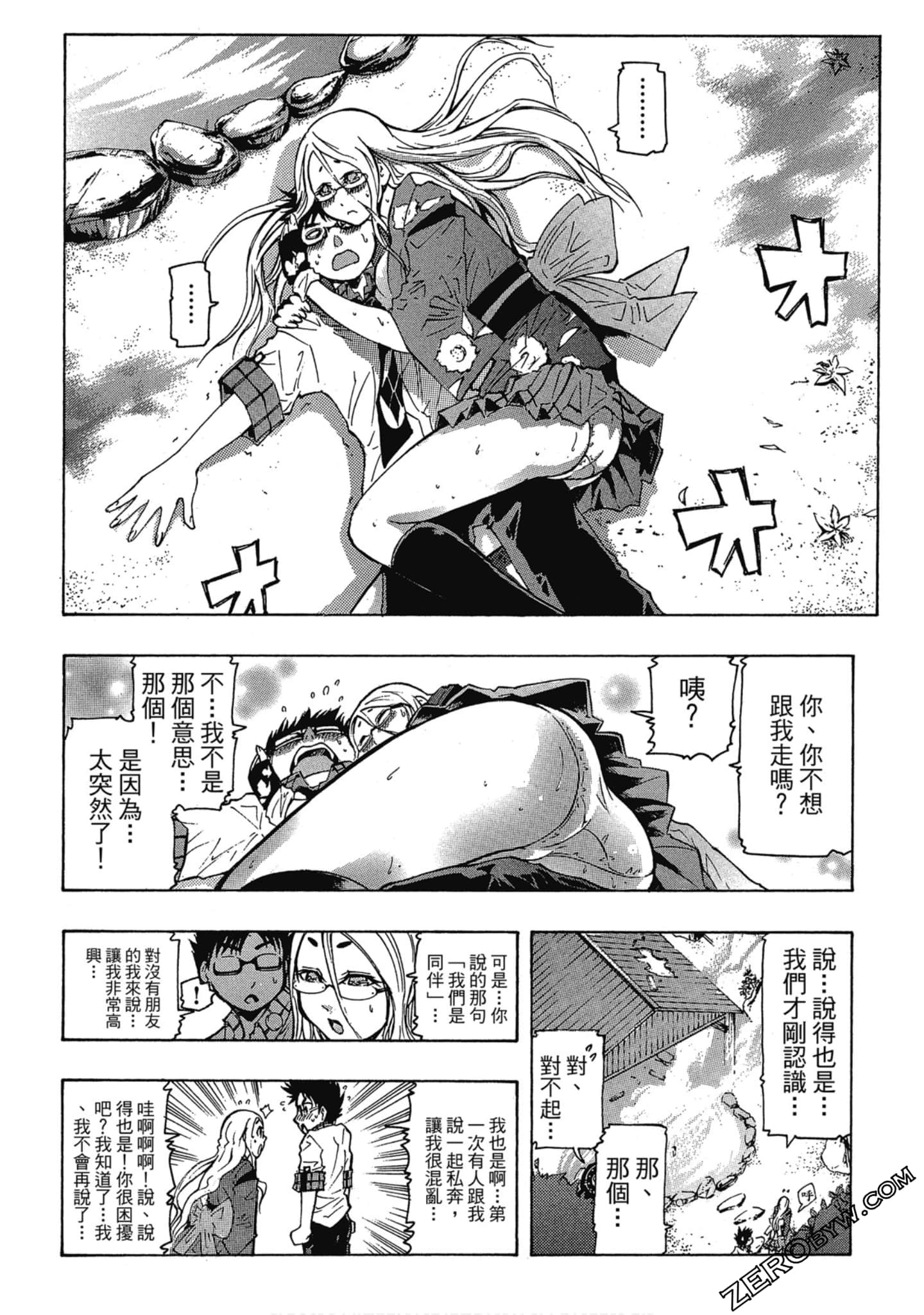 Page 51
