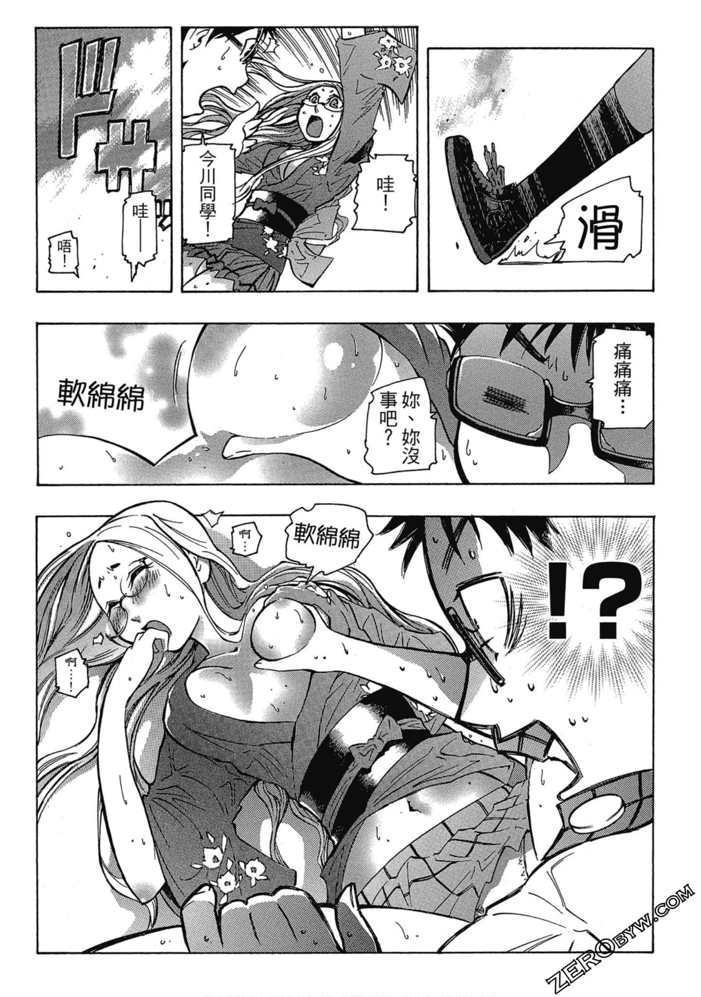 Page 52