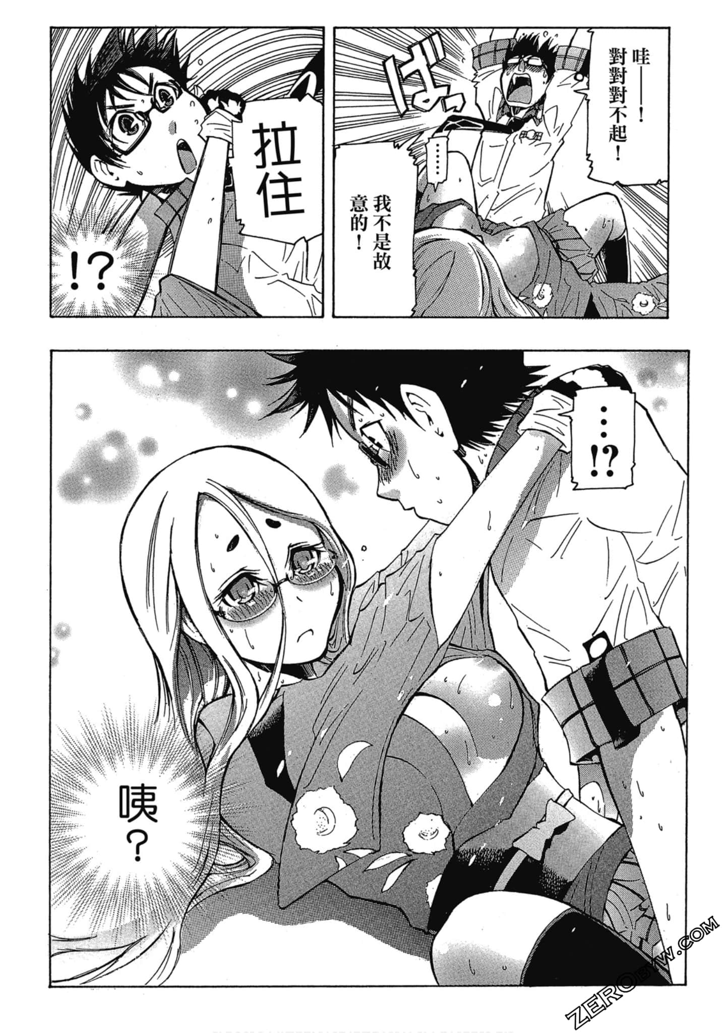 Page 53