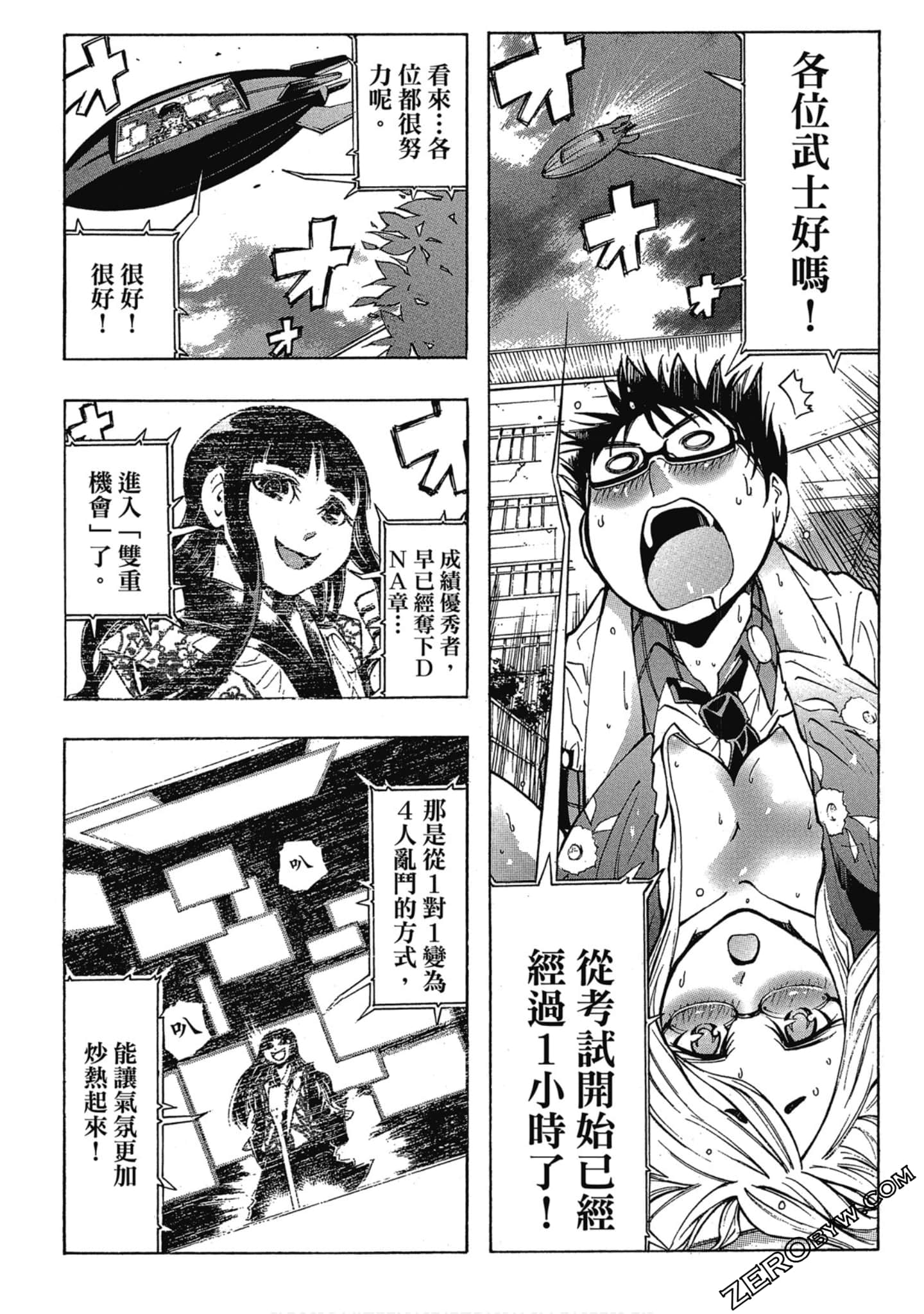 Page 55