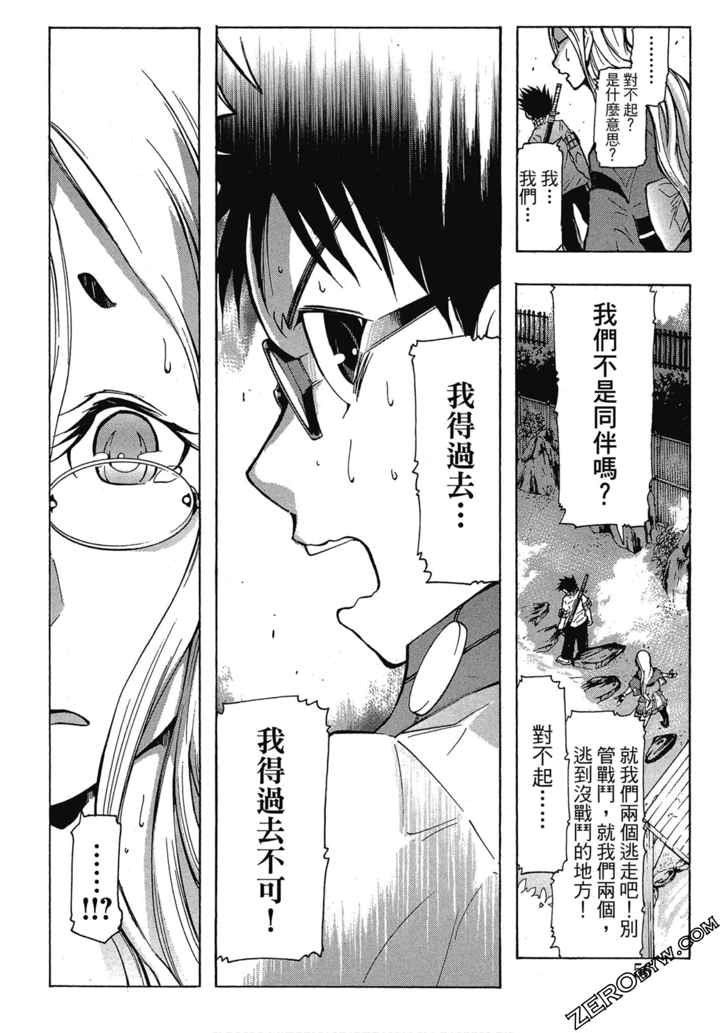 Page 57