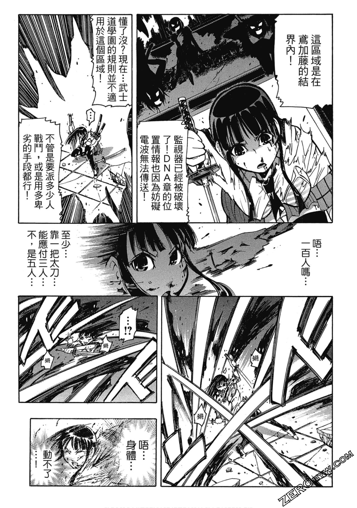 Page 60
