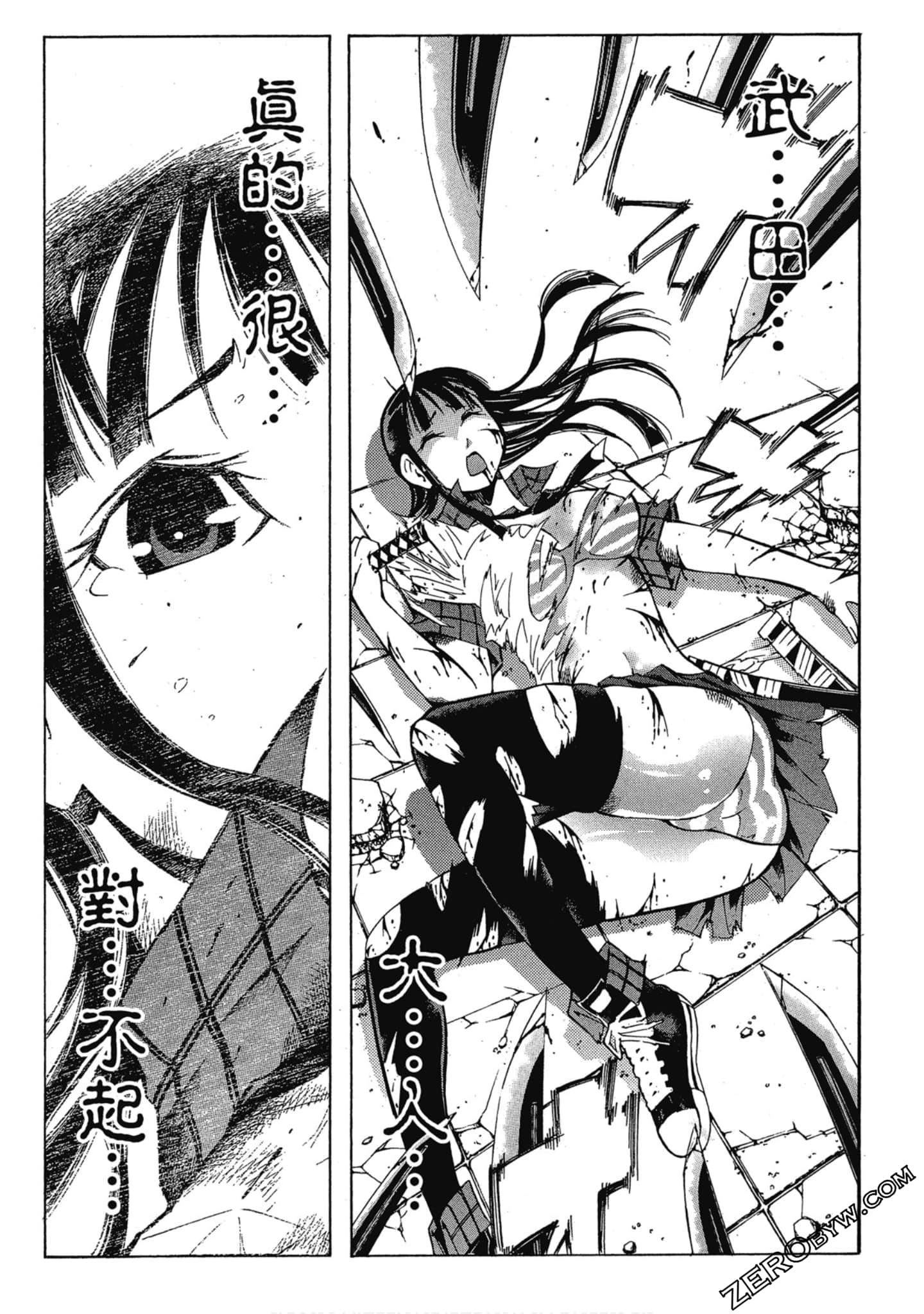 Page 62