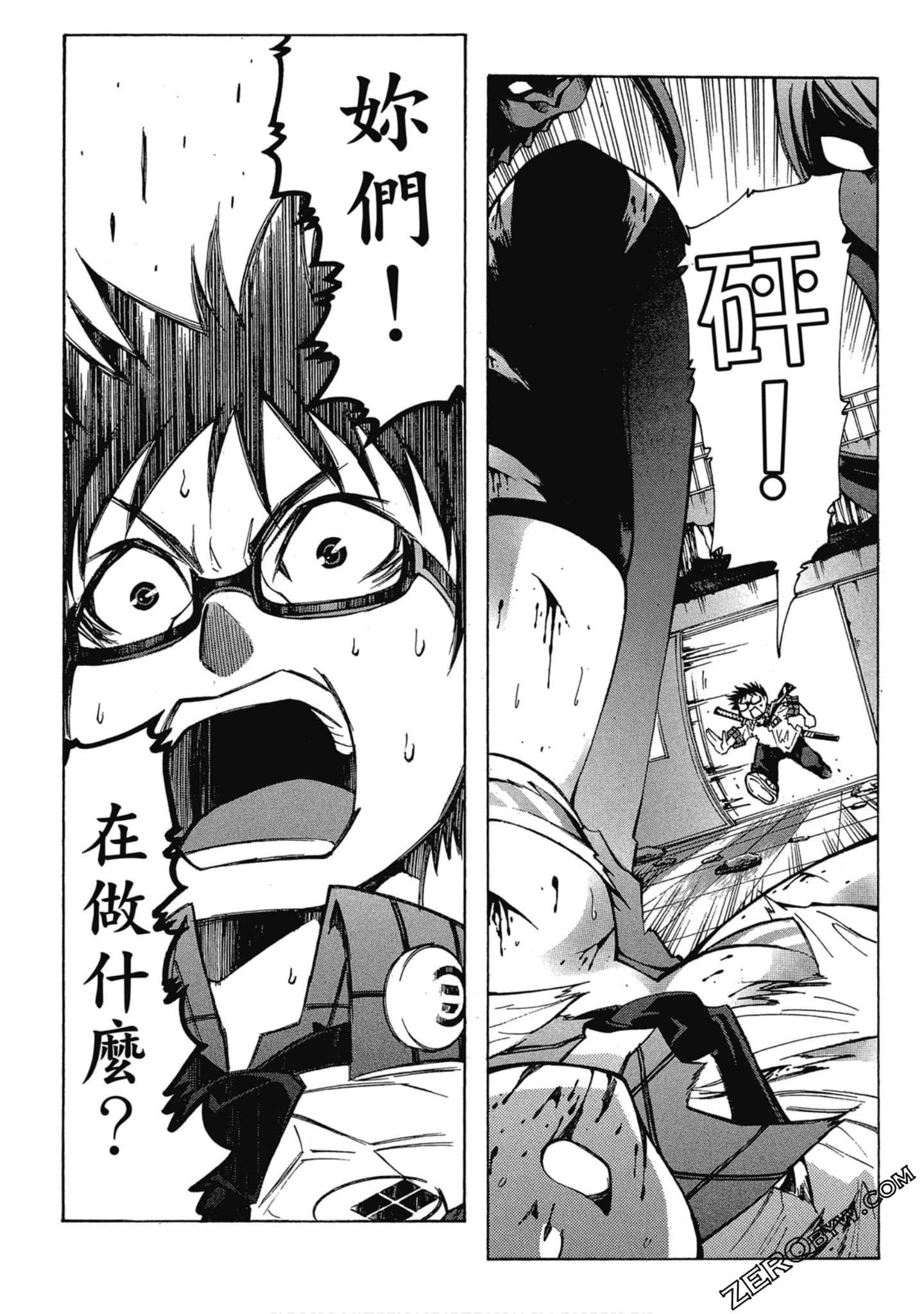Page 63