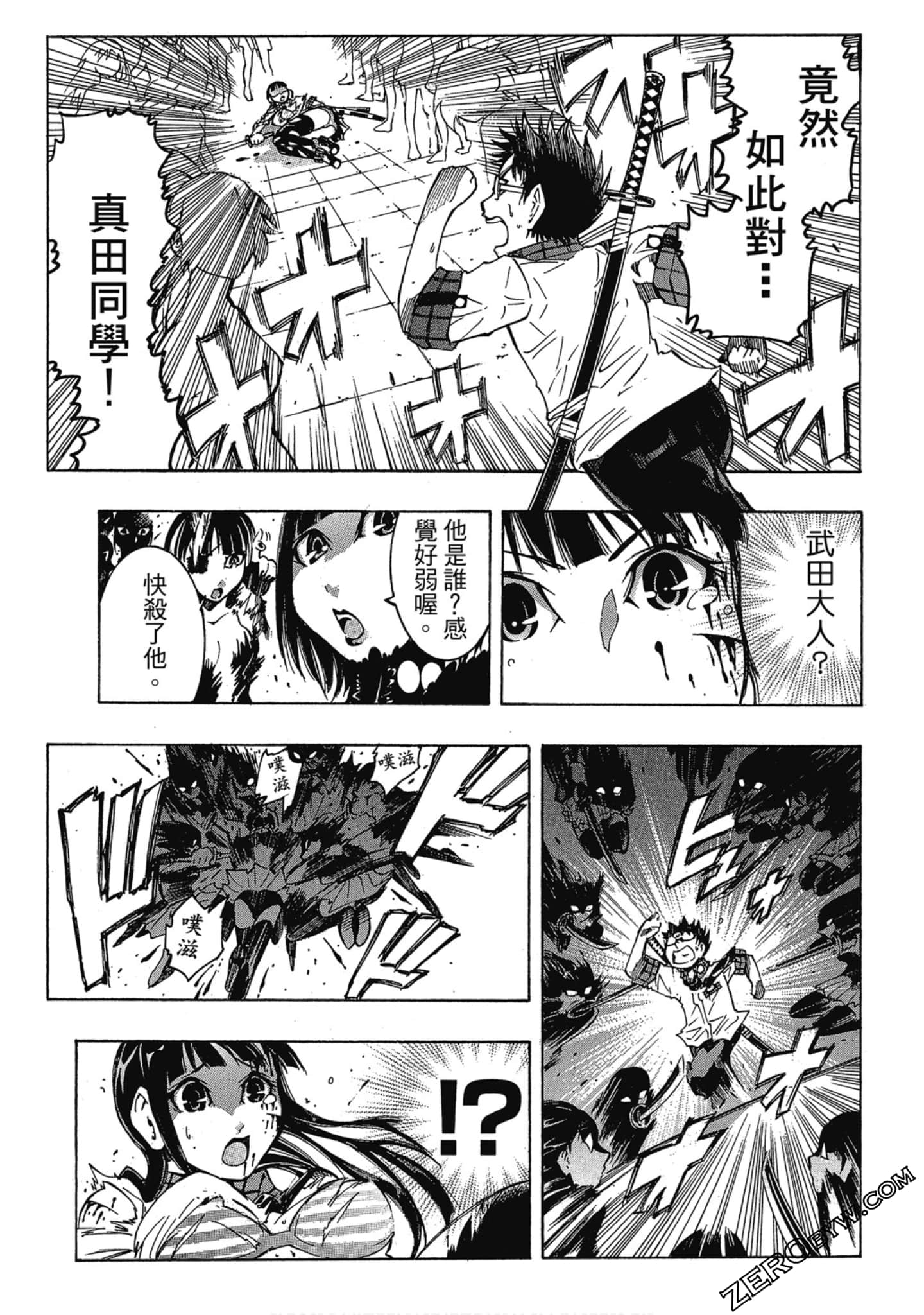 Page 64