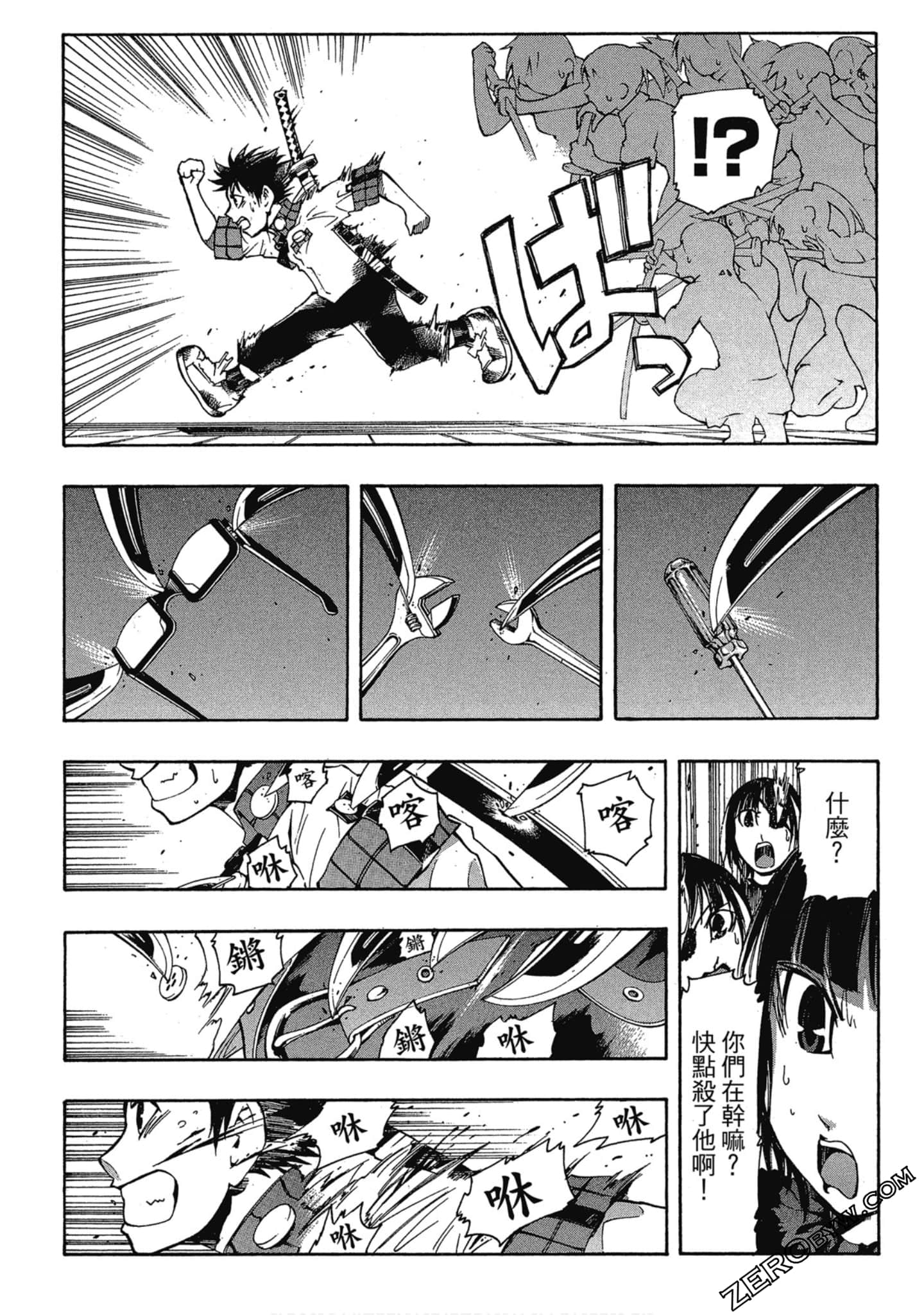 Page 65
