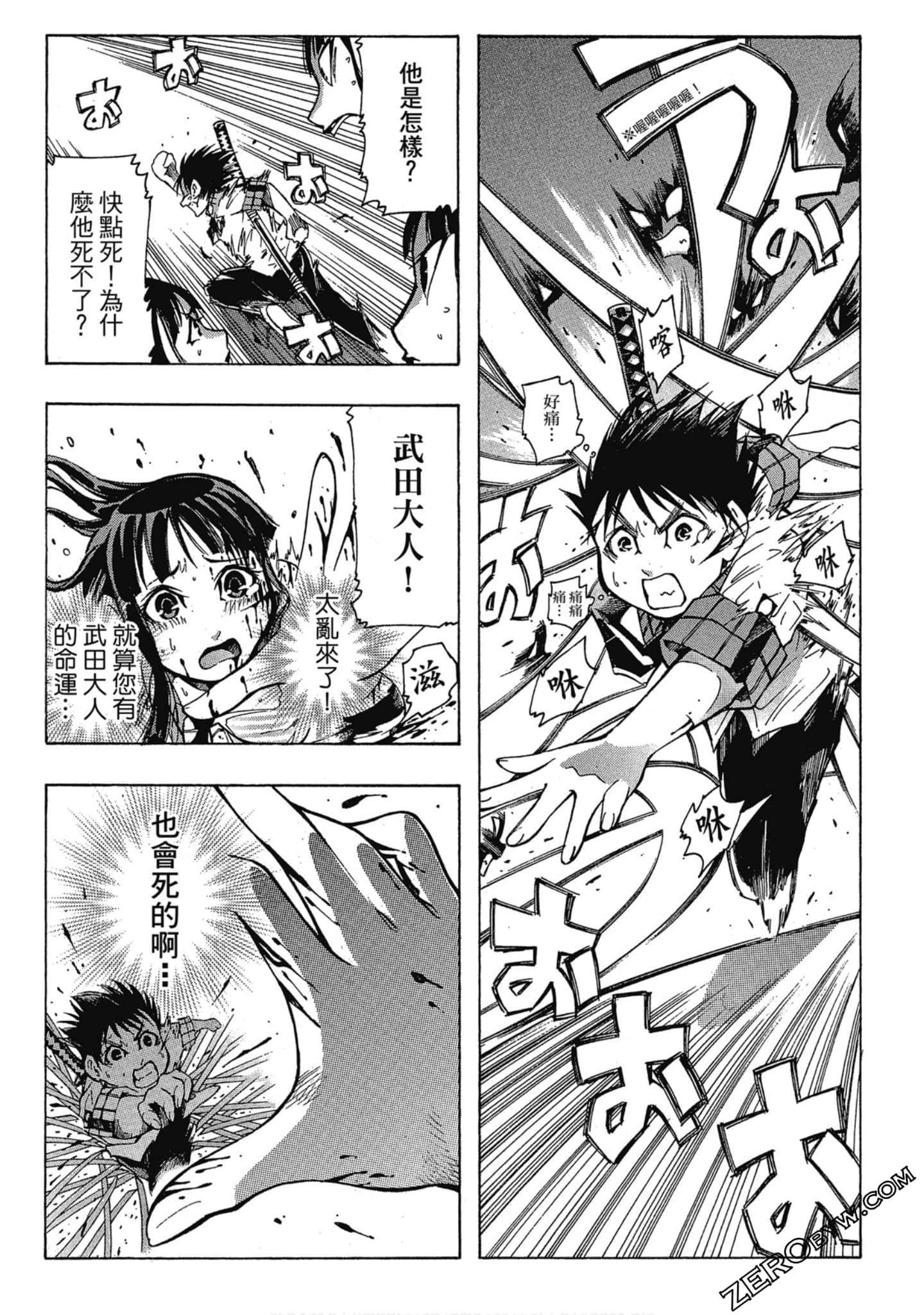 Page 66
