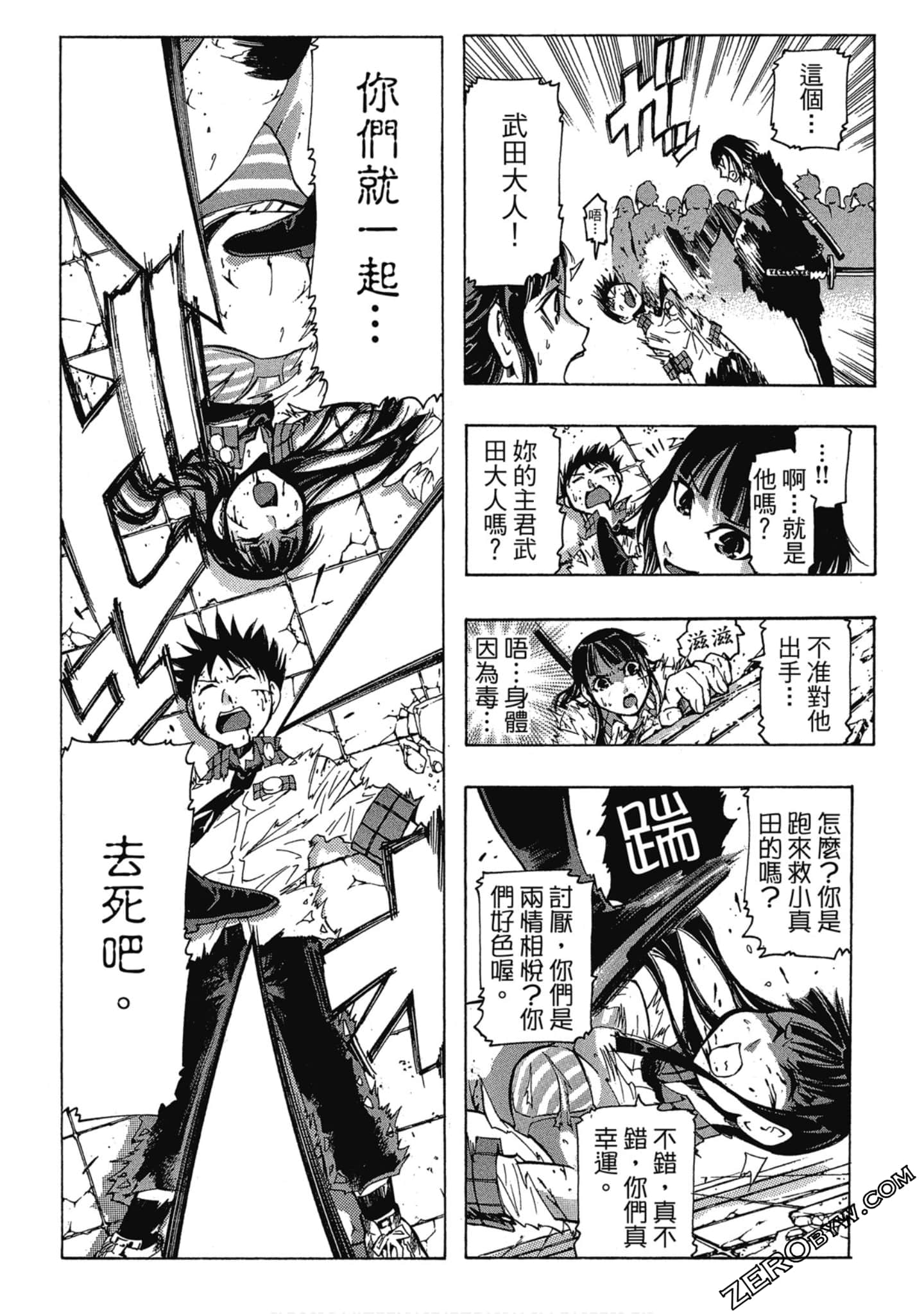 Page 69