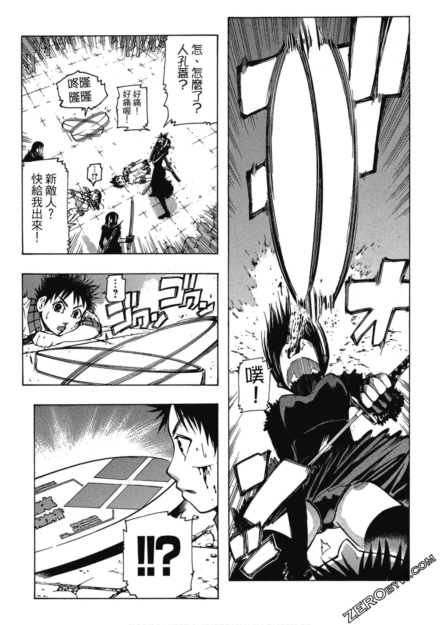 Page 70