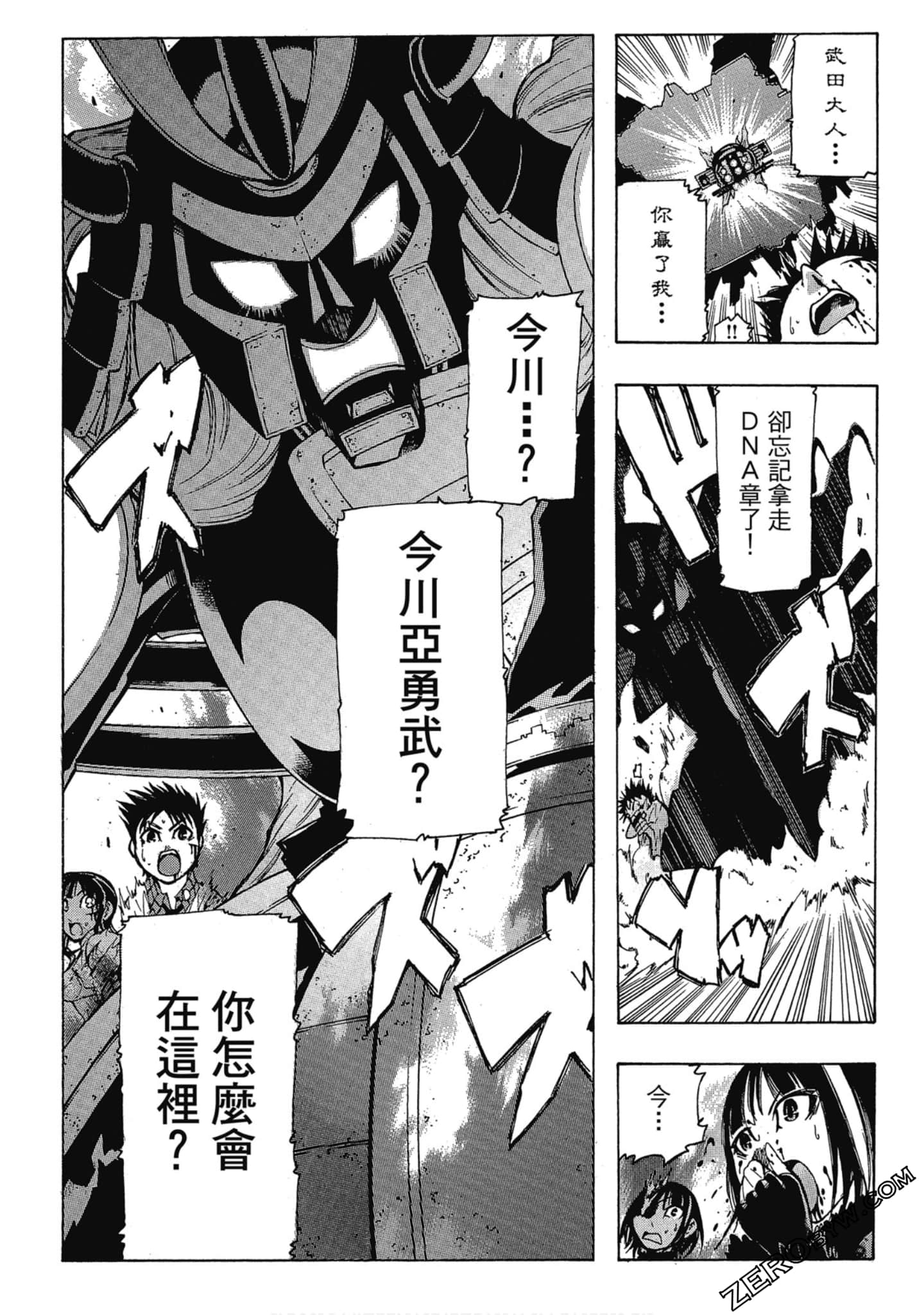 Page 71