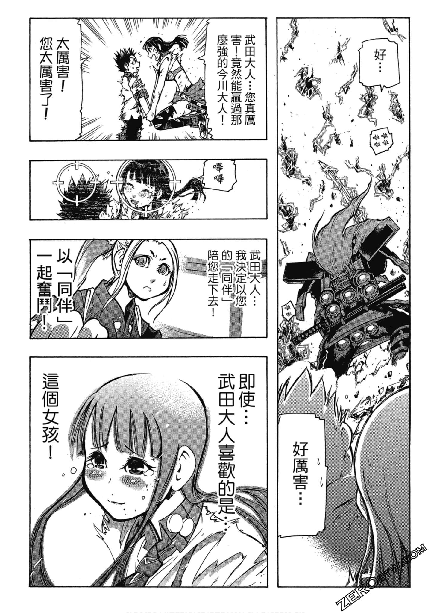 Page 73