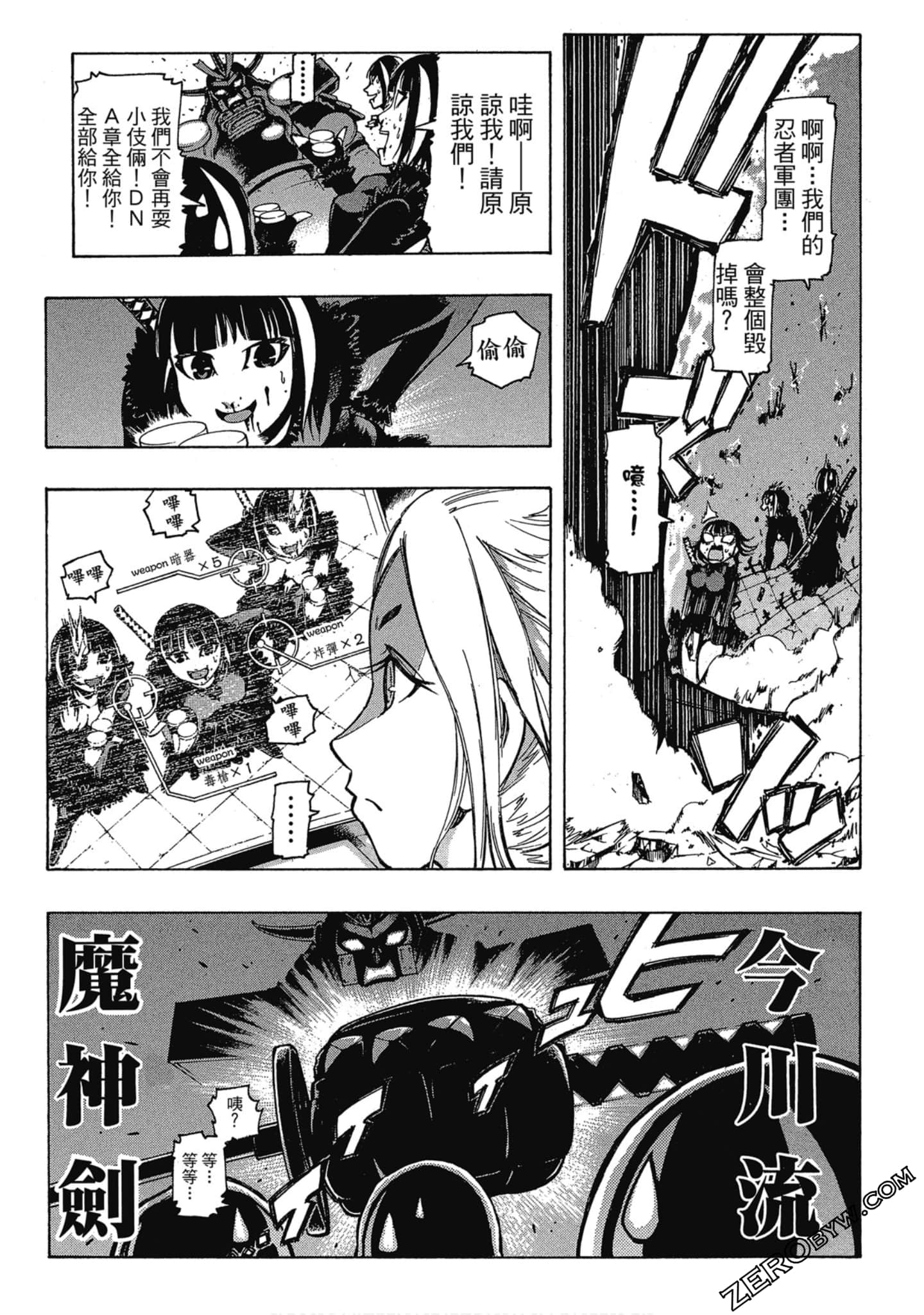 Page 74