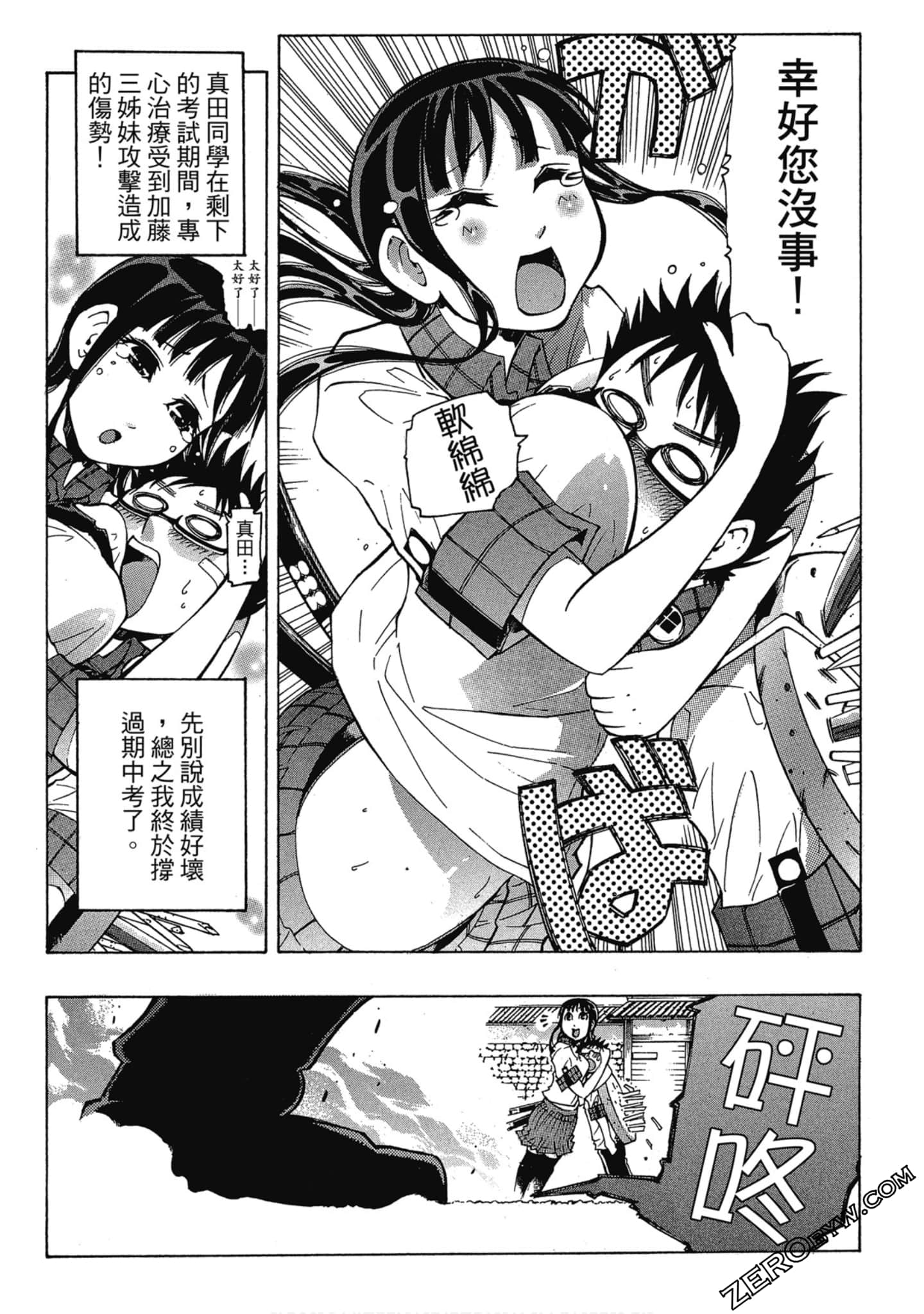 Page 84