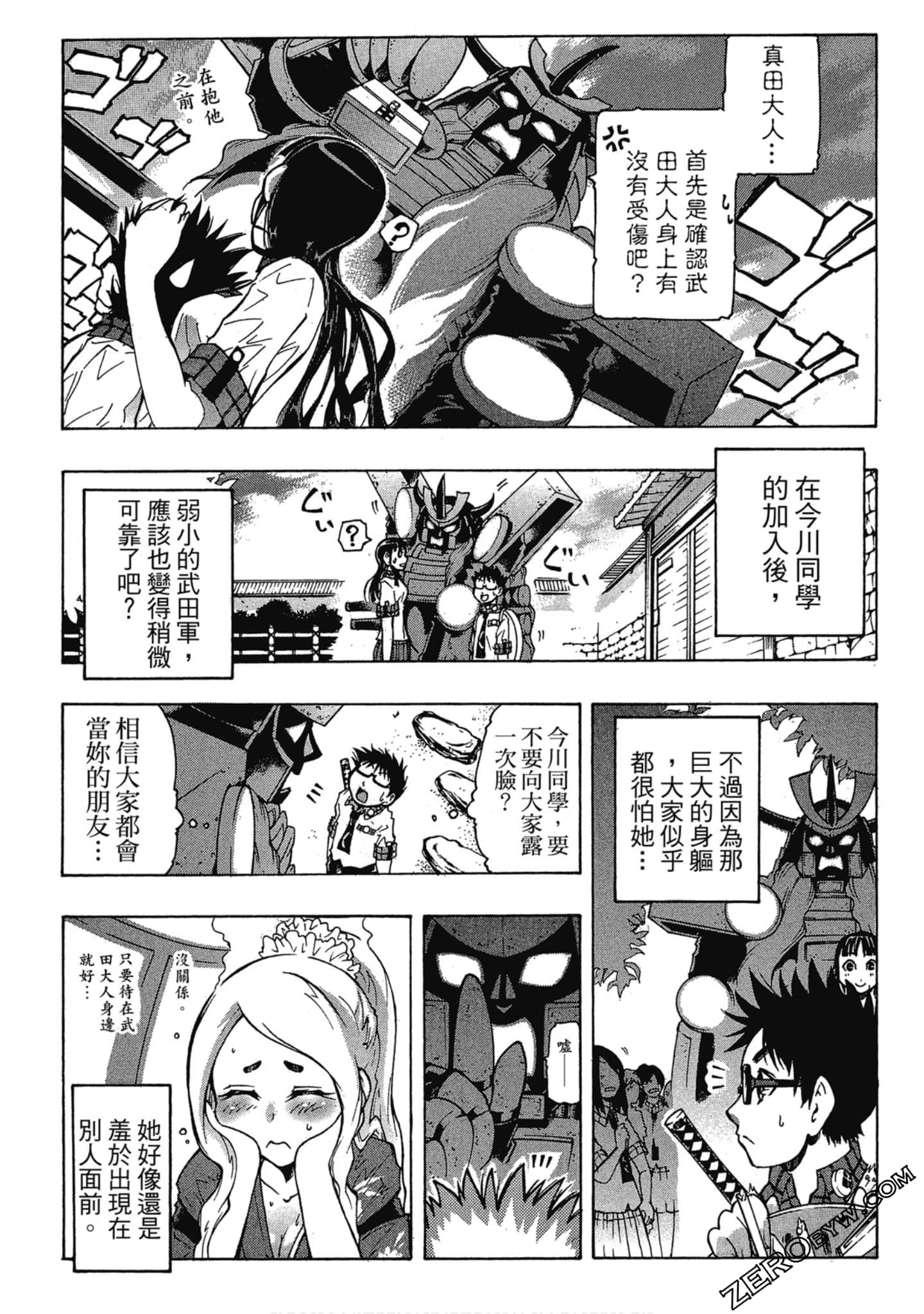 Page 85