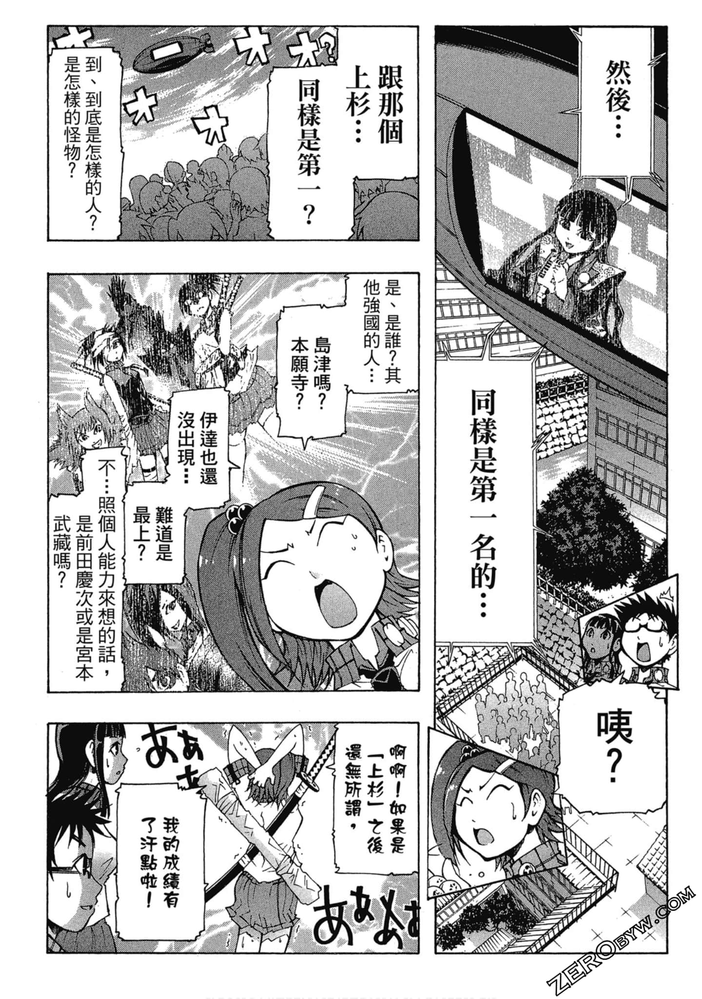 Page 89