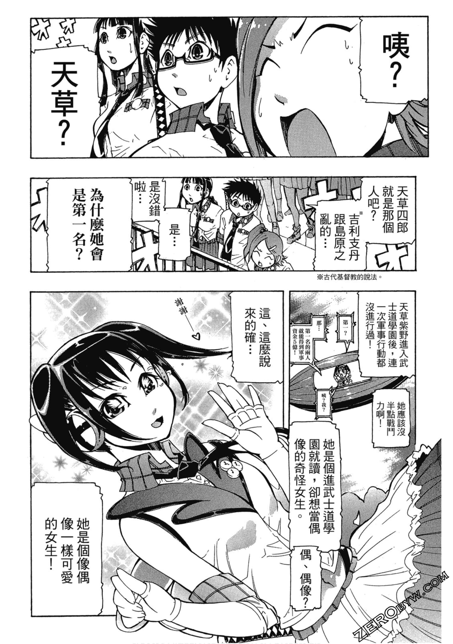 Page 91
