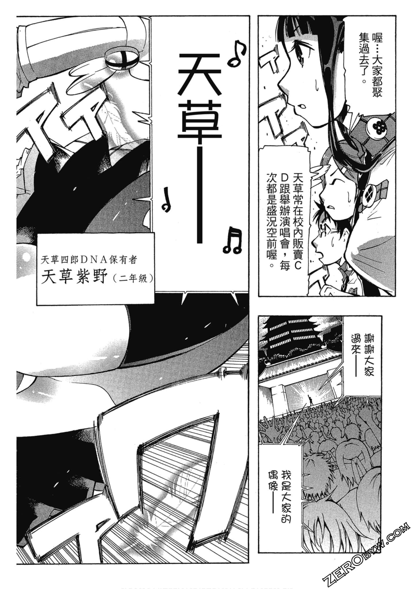Page 93