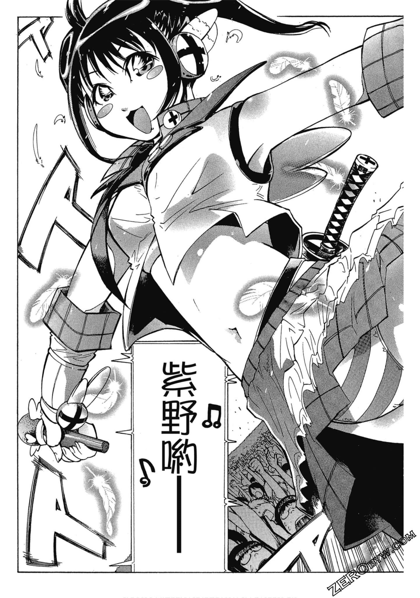 Page 94