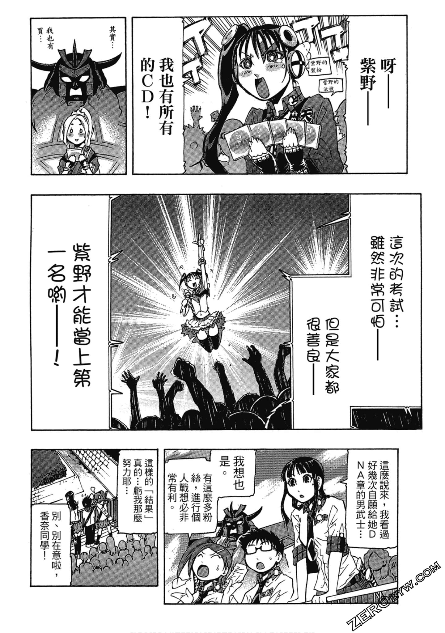 Page 95