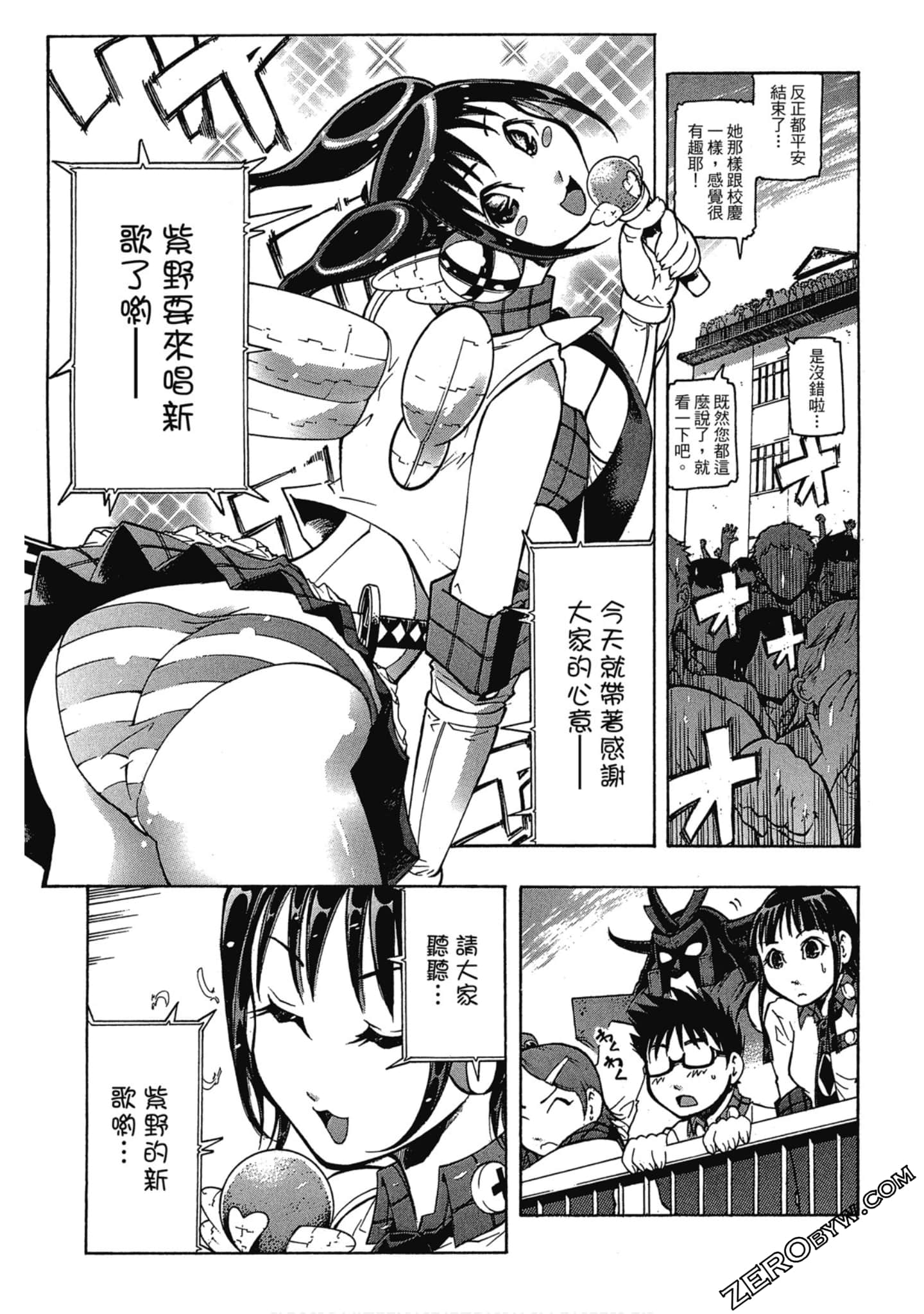 Page 96